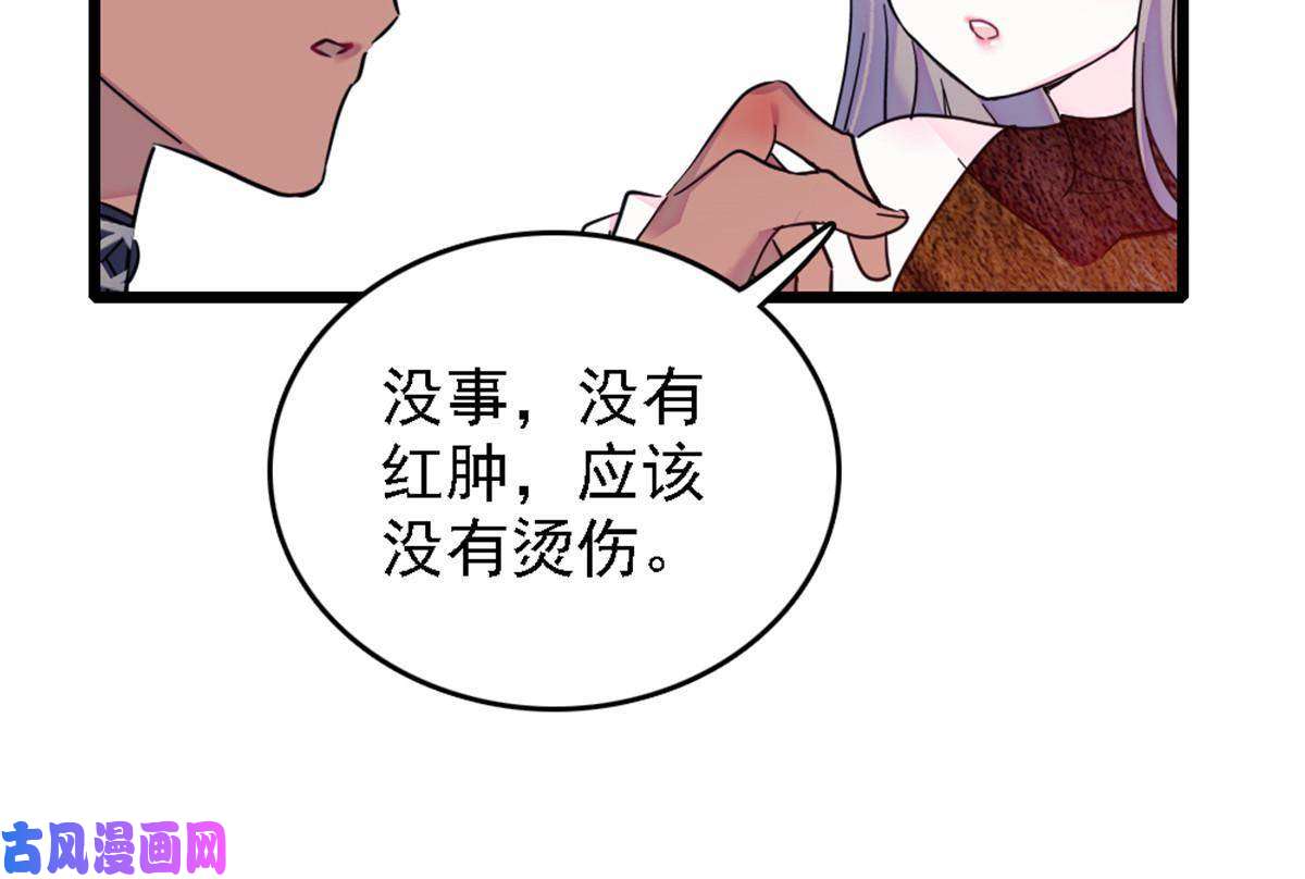 萌动兽世41 今晚我要你做我的雌性