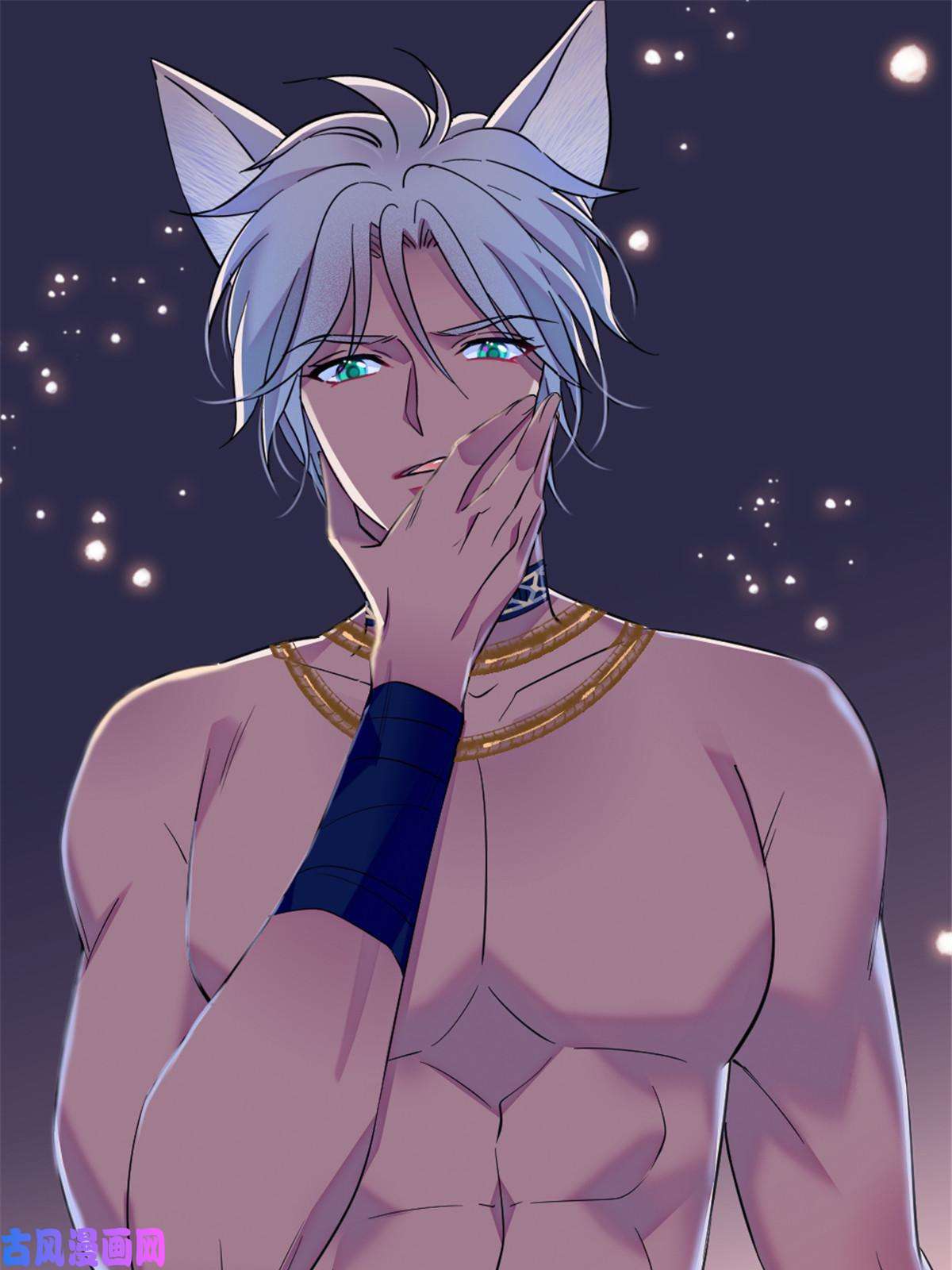 萌动兽世41 今晚我要你做我的雌性