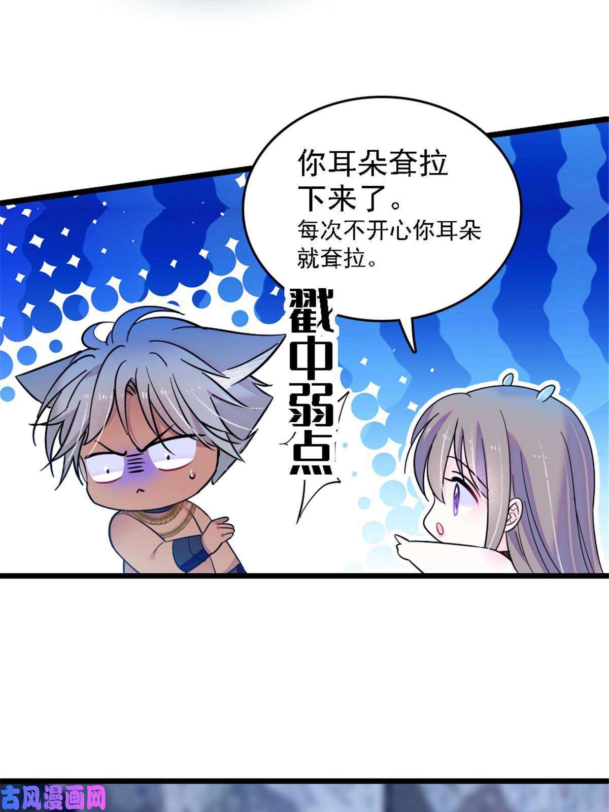 萌动兽世41 今晚我要你做我的雌性