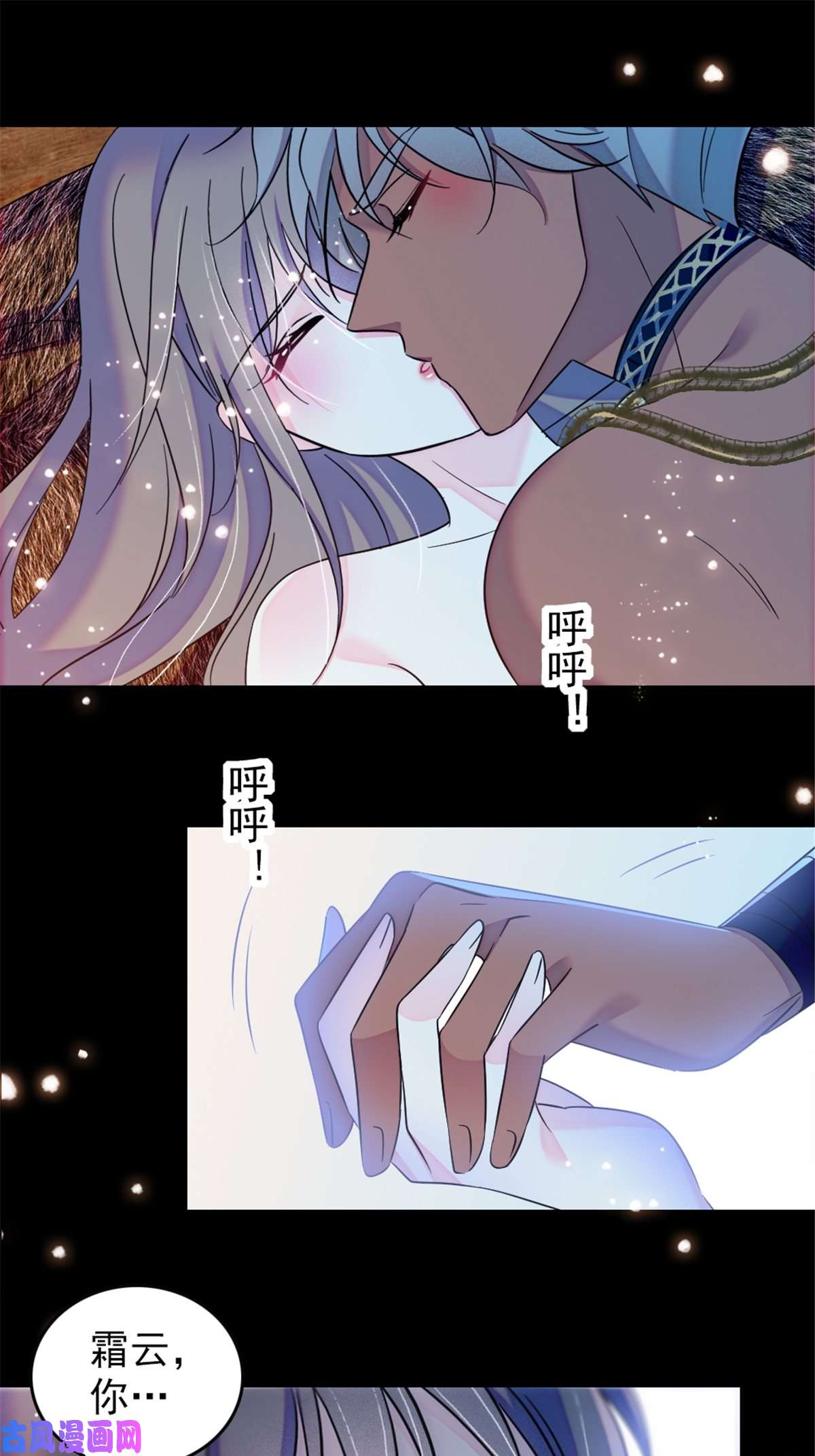 萌动兽世42 源叶果的妙用