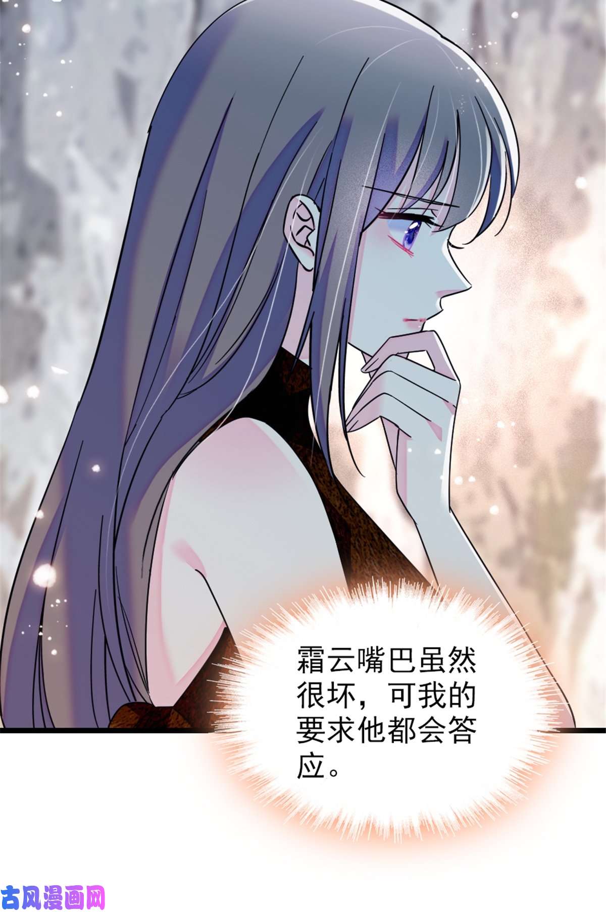 萌动兽世42 源叶果的妙用