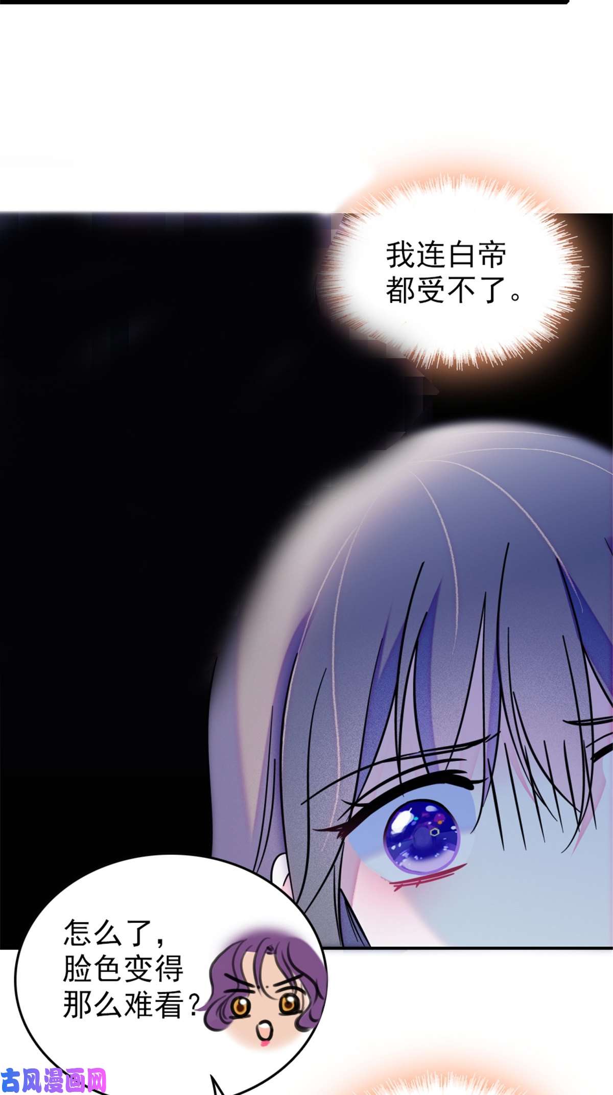 萌动兽世42 源叶果的妙用