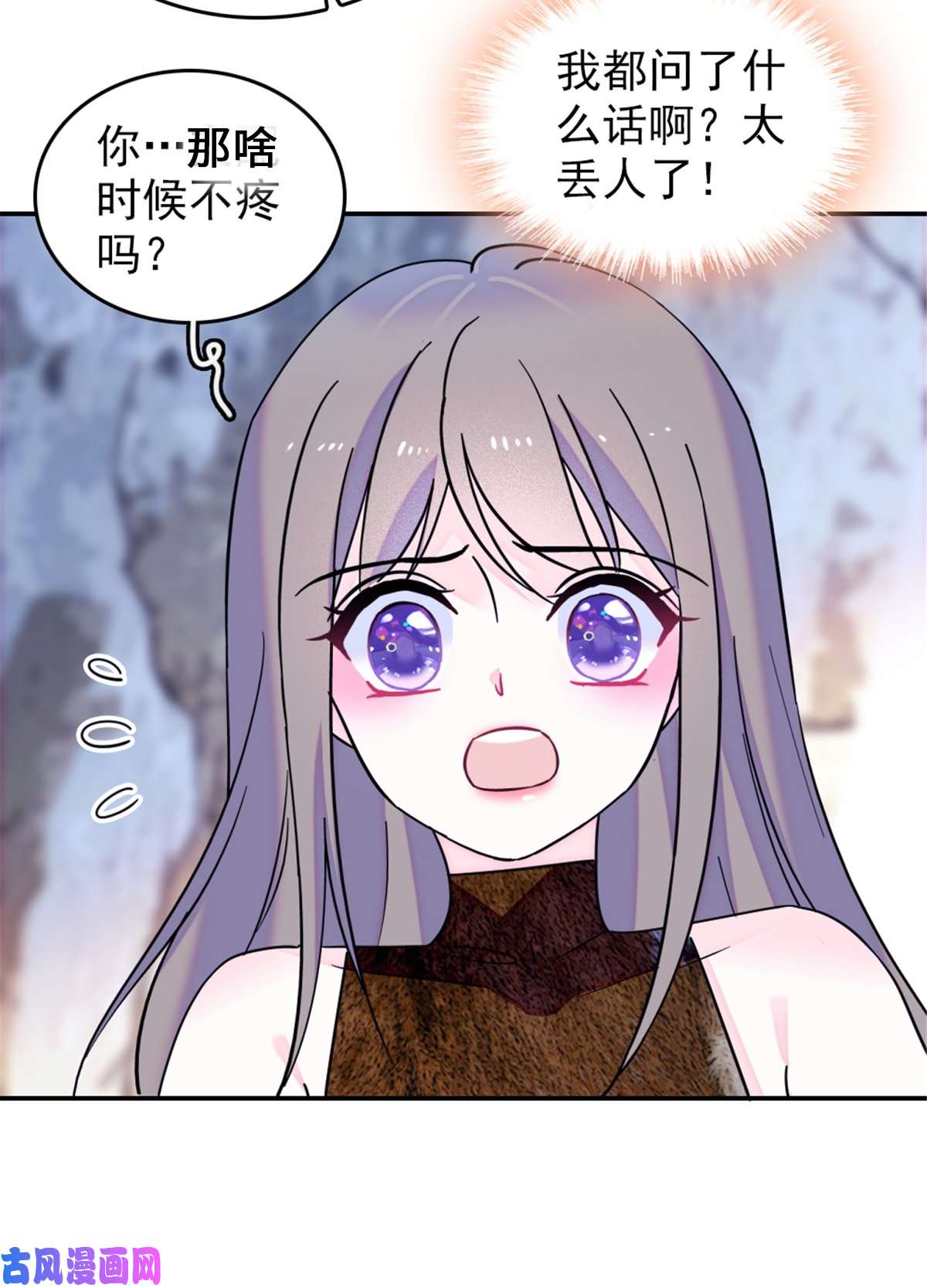 萌动兽世42 源叶果的妙用