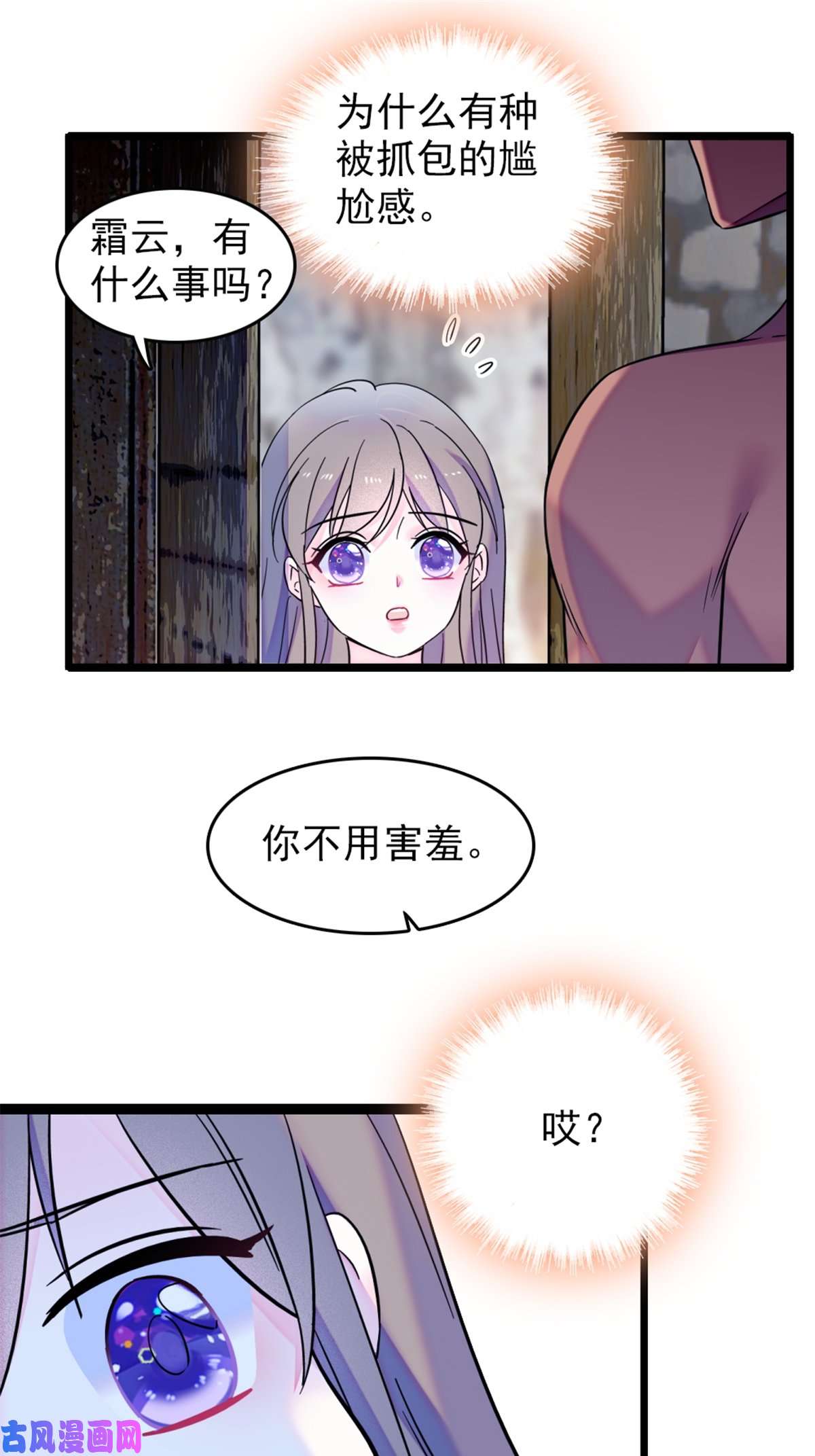 萌动兽世42 源叶果的妙用