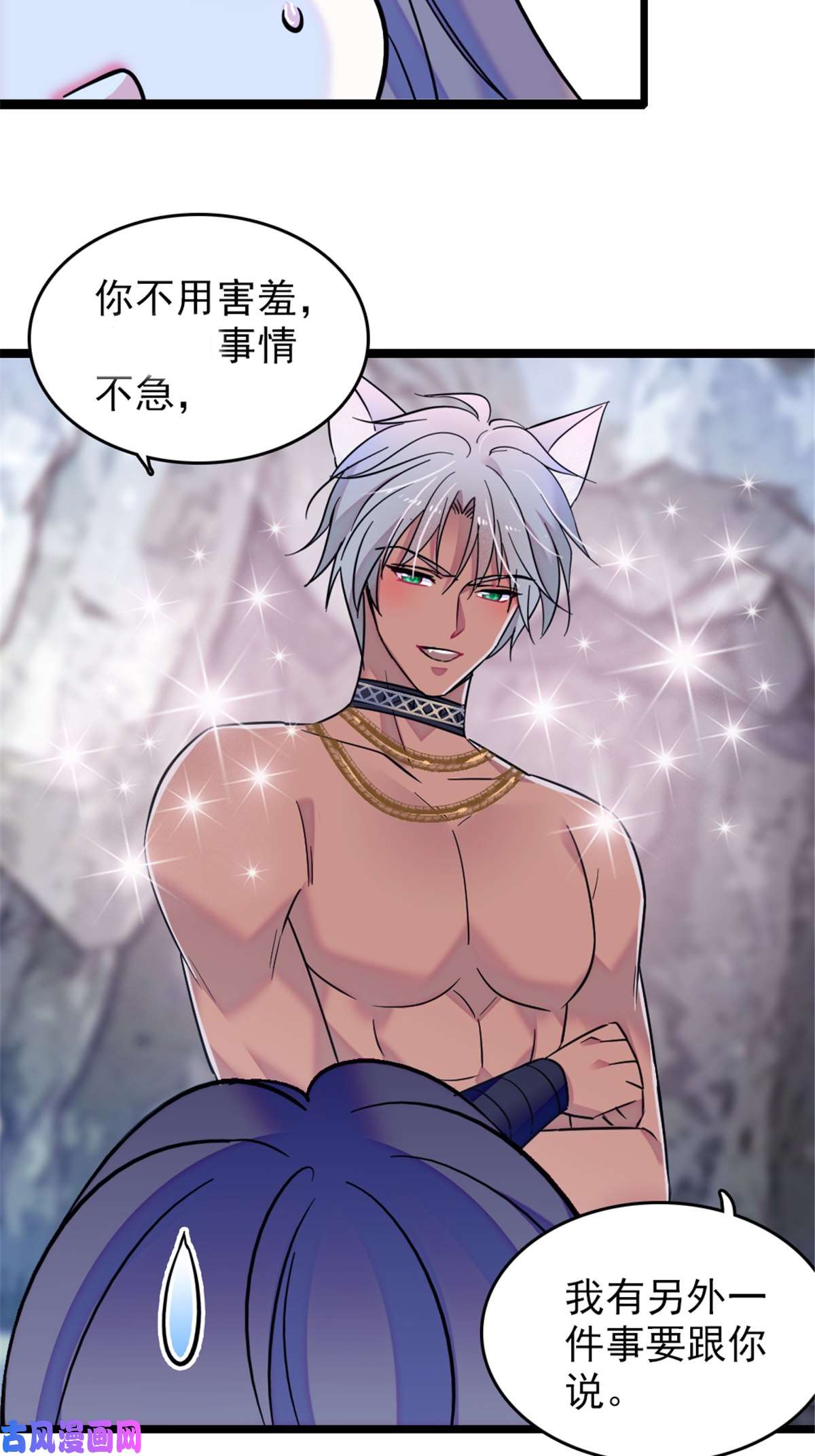 萌动兽世42 源叶果的妙用