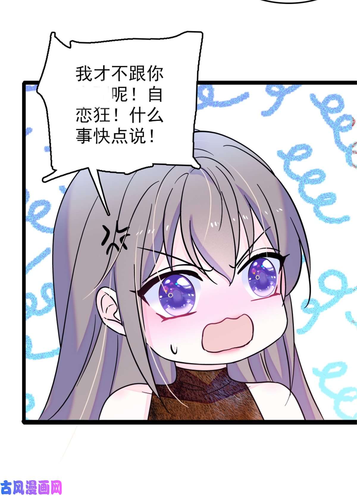 萌动兽世42 源叶果的妙用