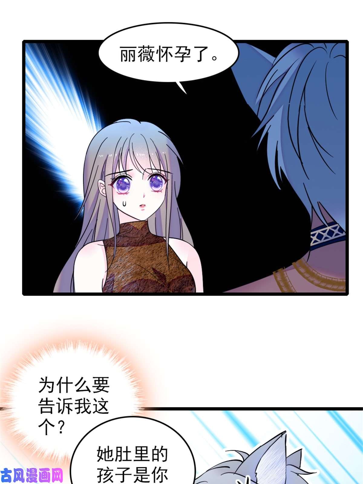 萌动兽世42 源叶果的妙用