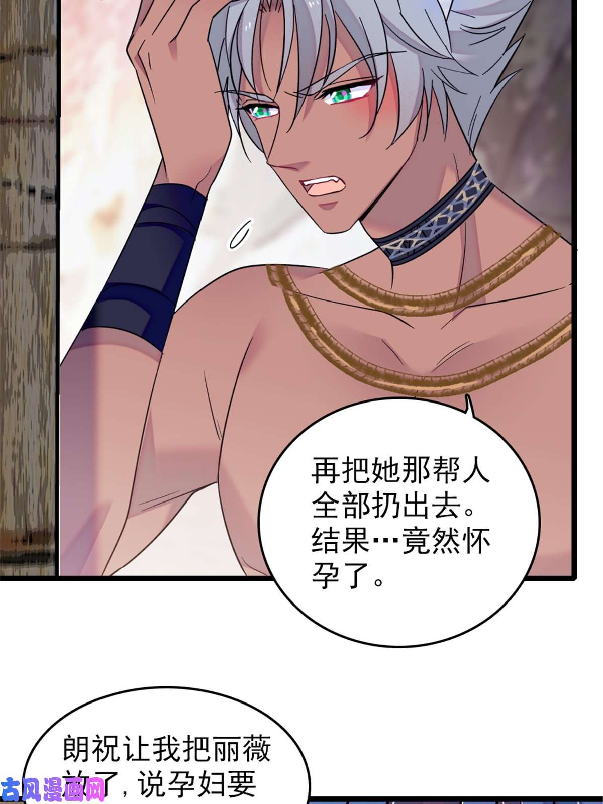 萌动兽世42 源叶果的妙用