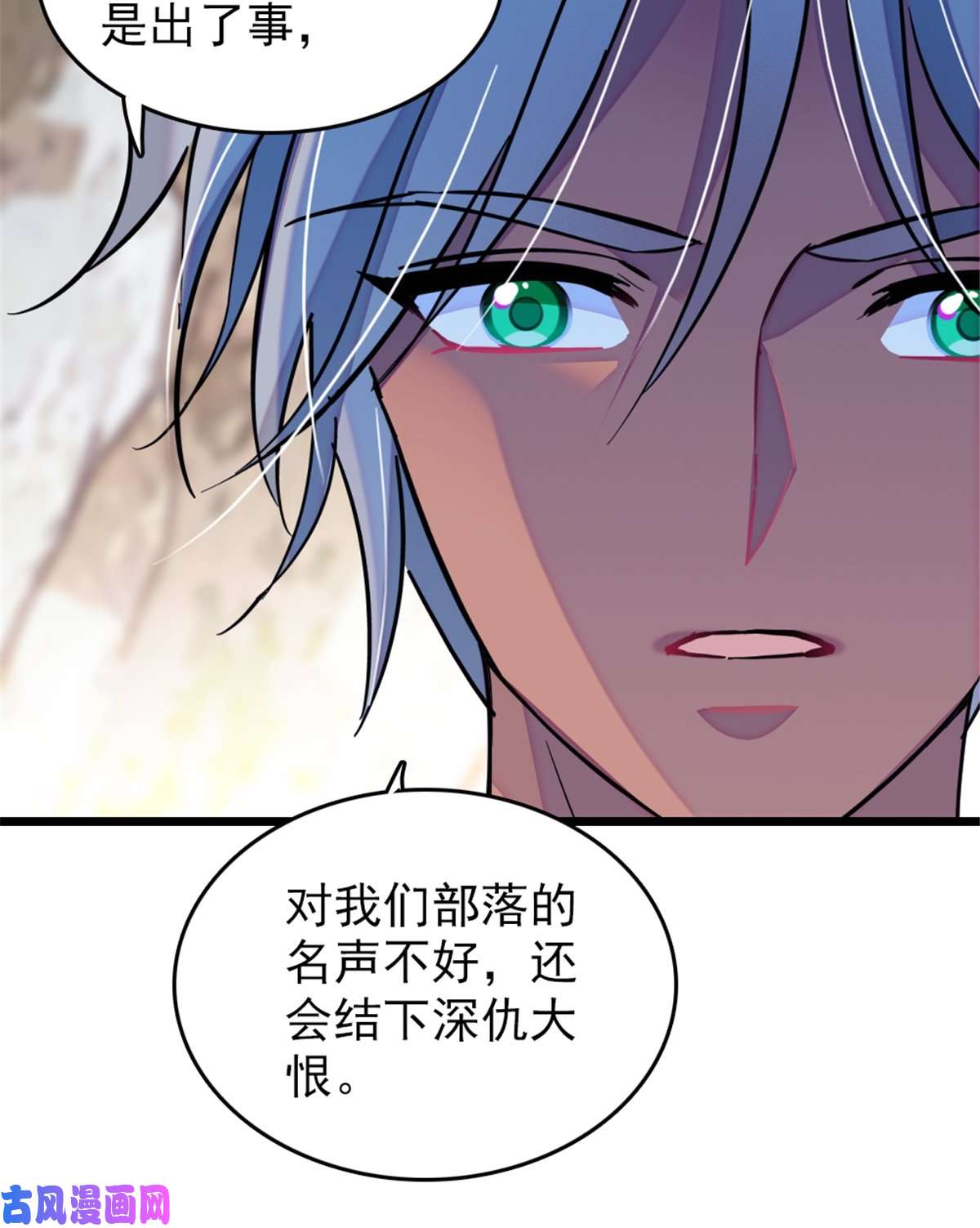 萌动兽世42 源叶果的妙用