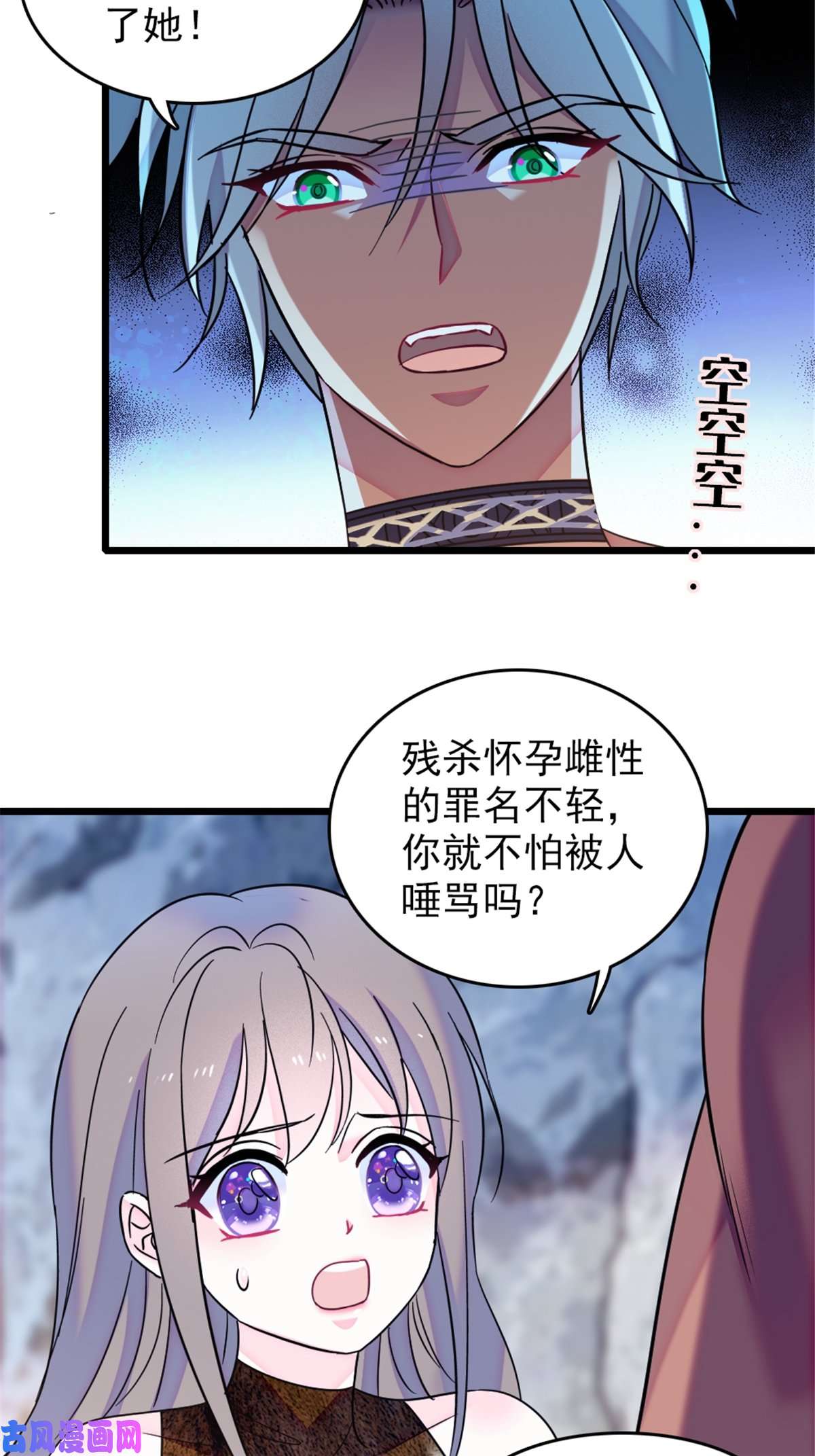 萌动兽世42 源叶果的妙用