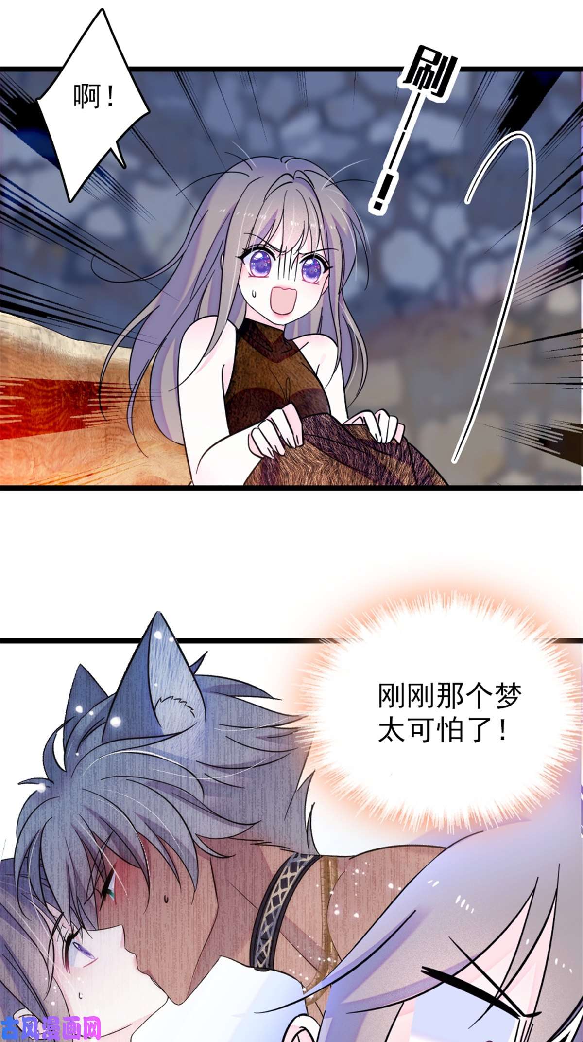 萌动兽世42 源叶果的妙用