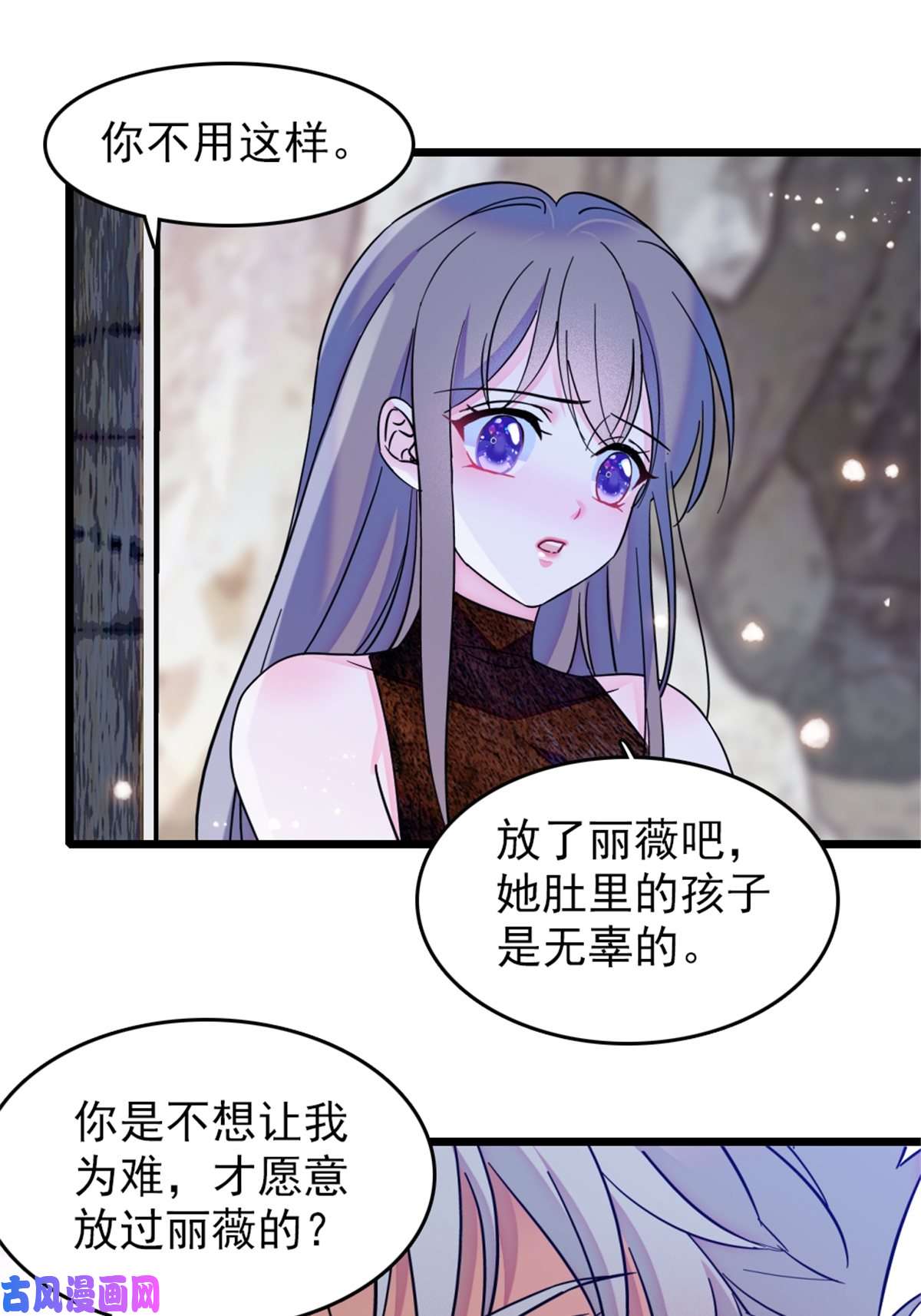 萌动兽世42 源叶果的妙用