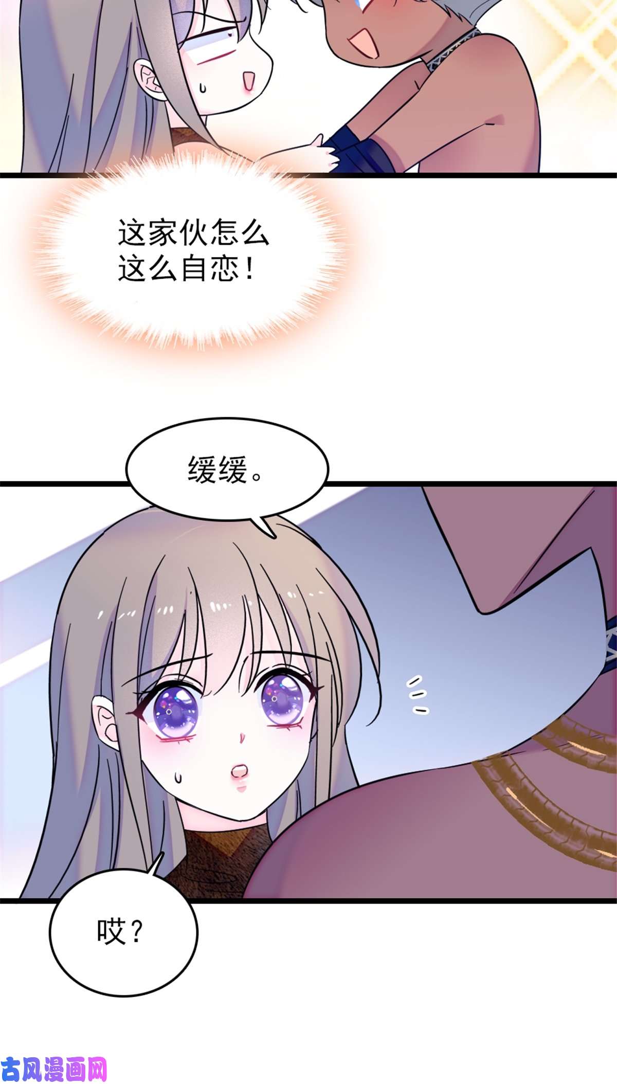 萌动兽世42 源叶果的妙用