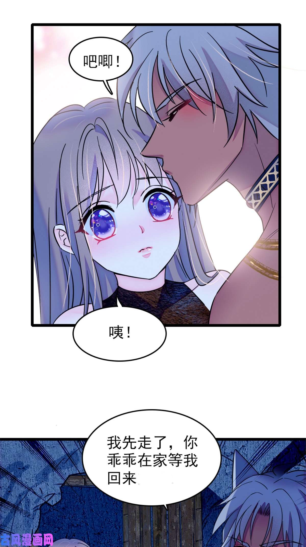 萌动兽世42 源叶果的妙用