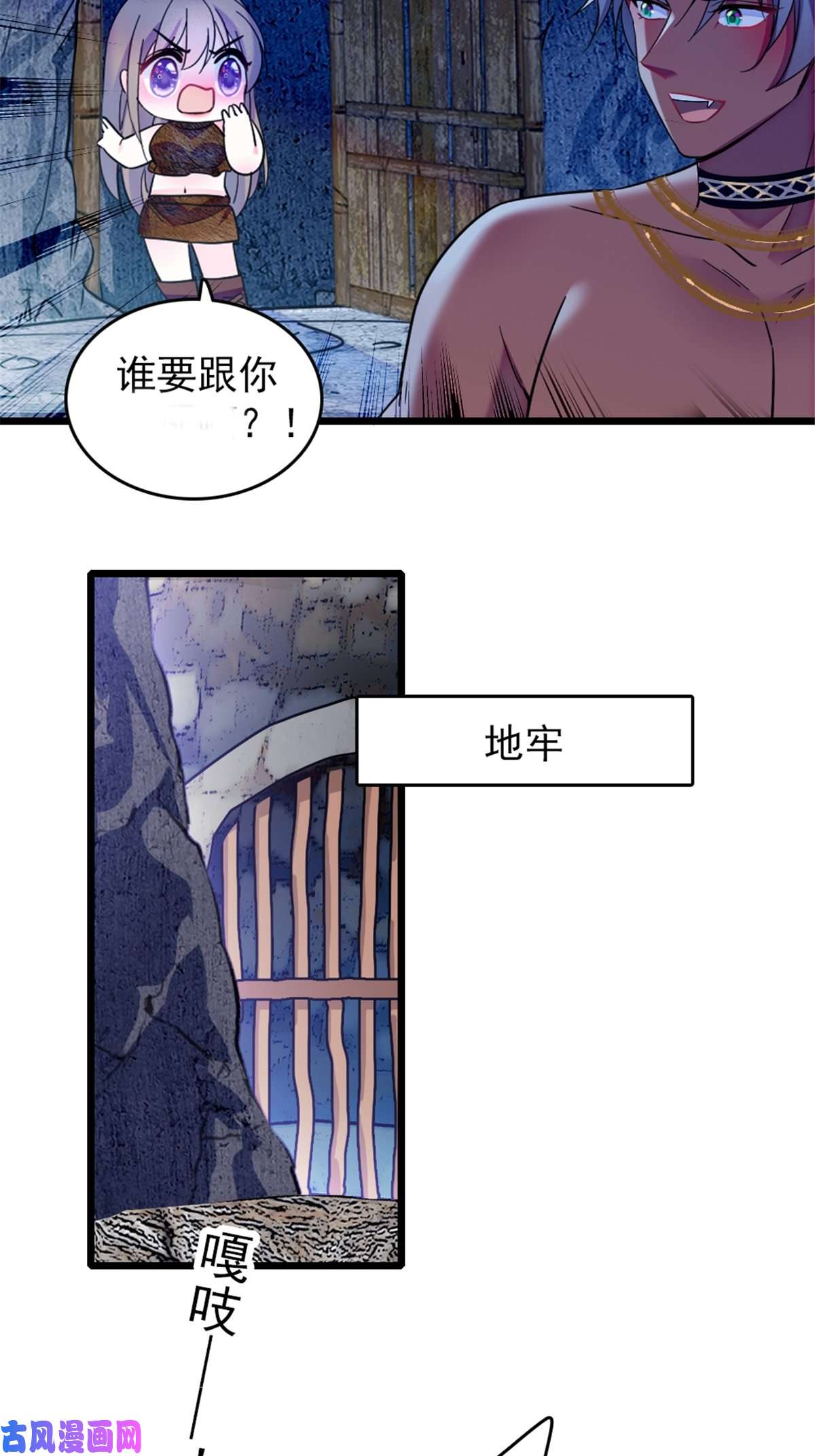 萌动兽世42 源叶果的妙用