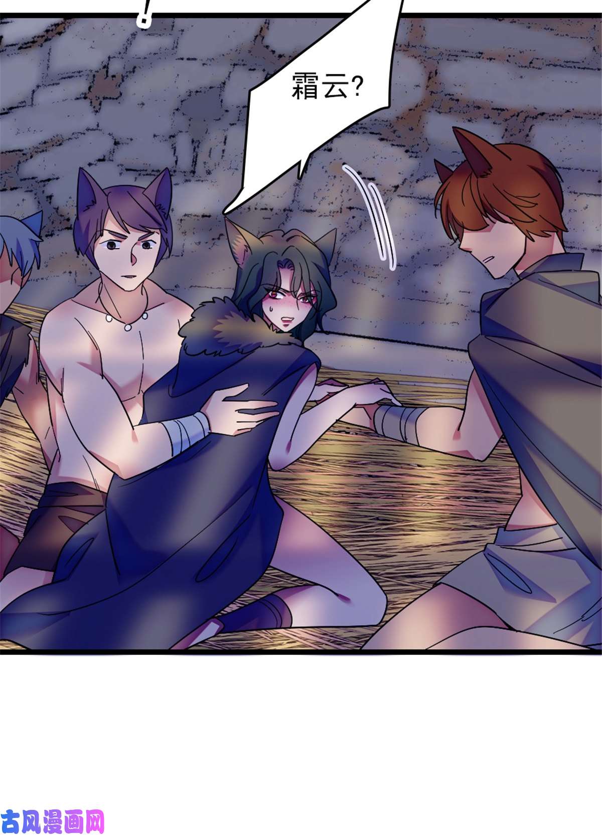 萌动兽世42 源叶果的妙用