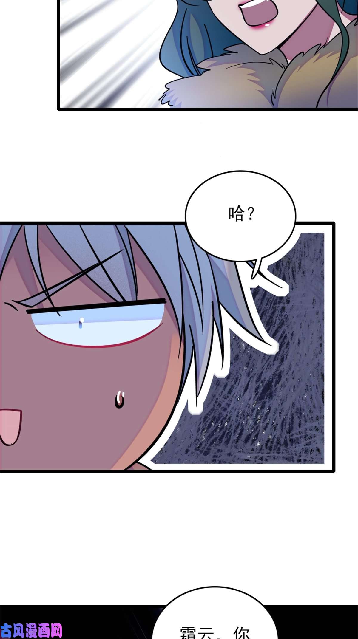 萌动兽世42 源叶果的妙用