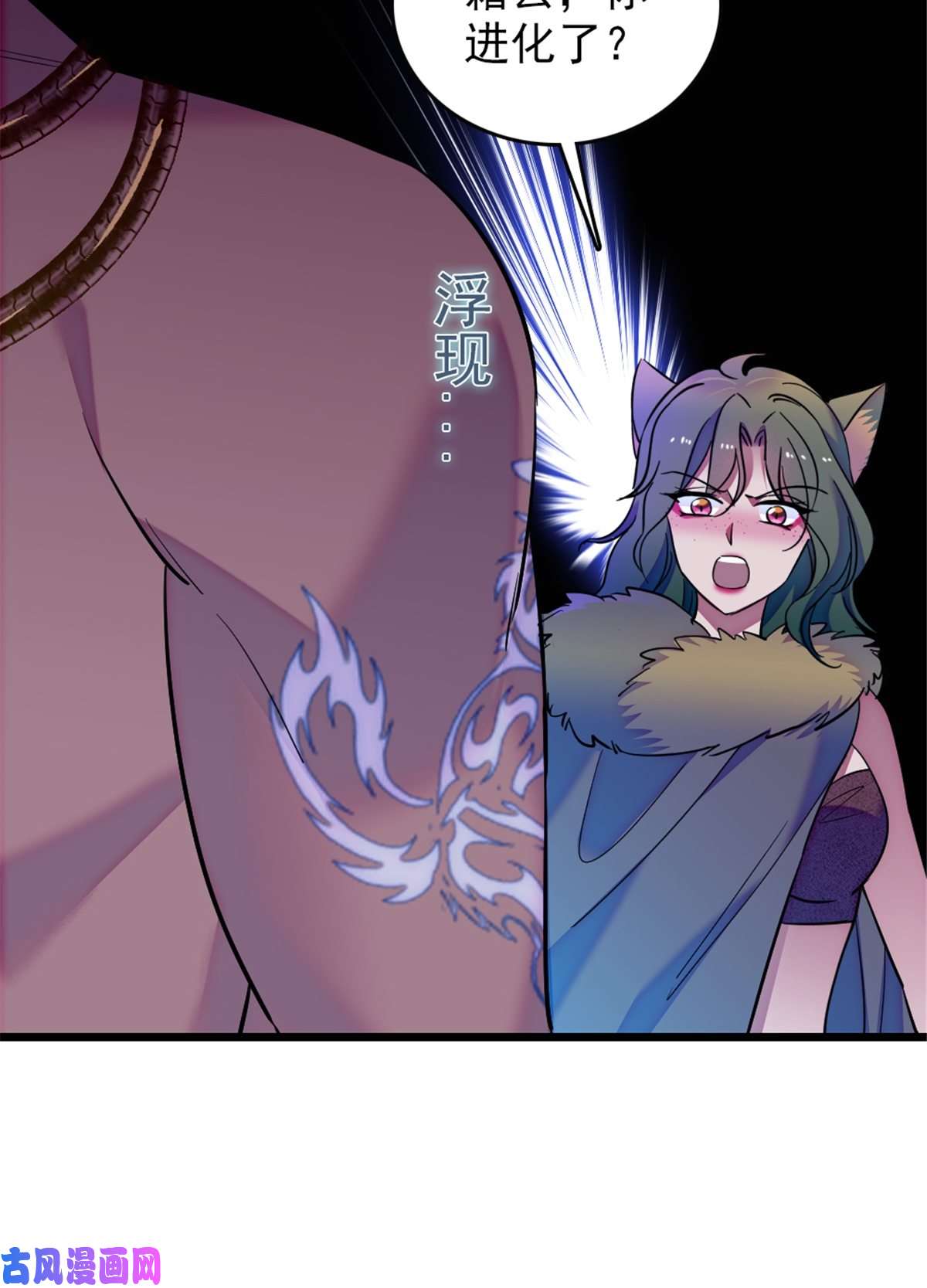 萌动兽世42 源叶果的妙用