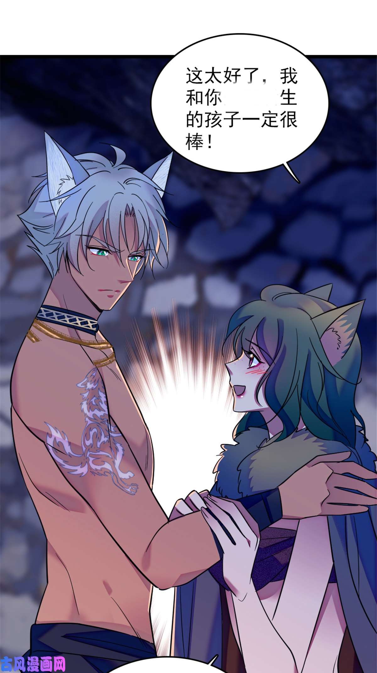 萌动兽世42 源叶果的妙用