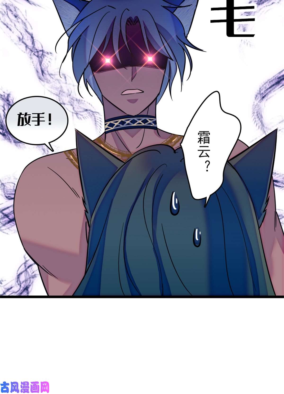 萌动兽世42 源叶果的妙用