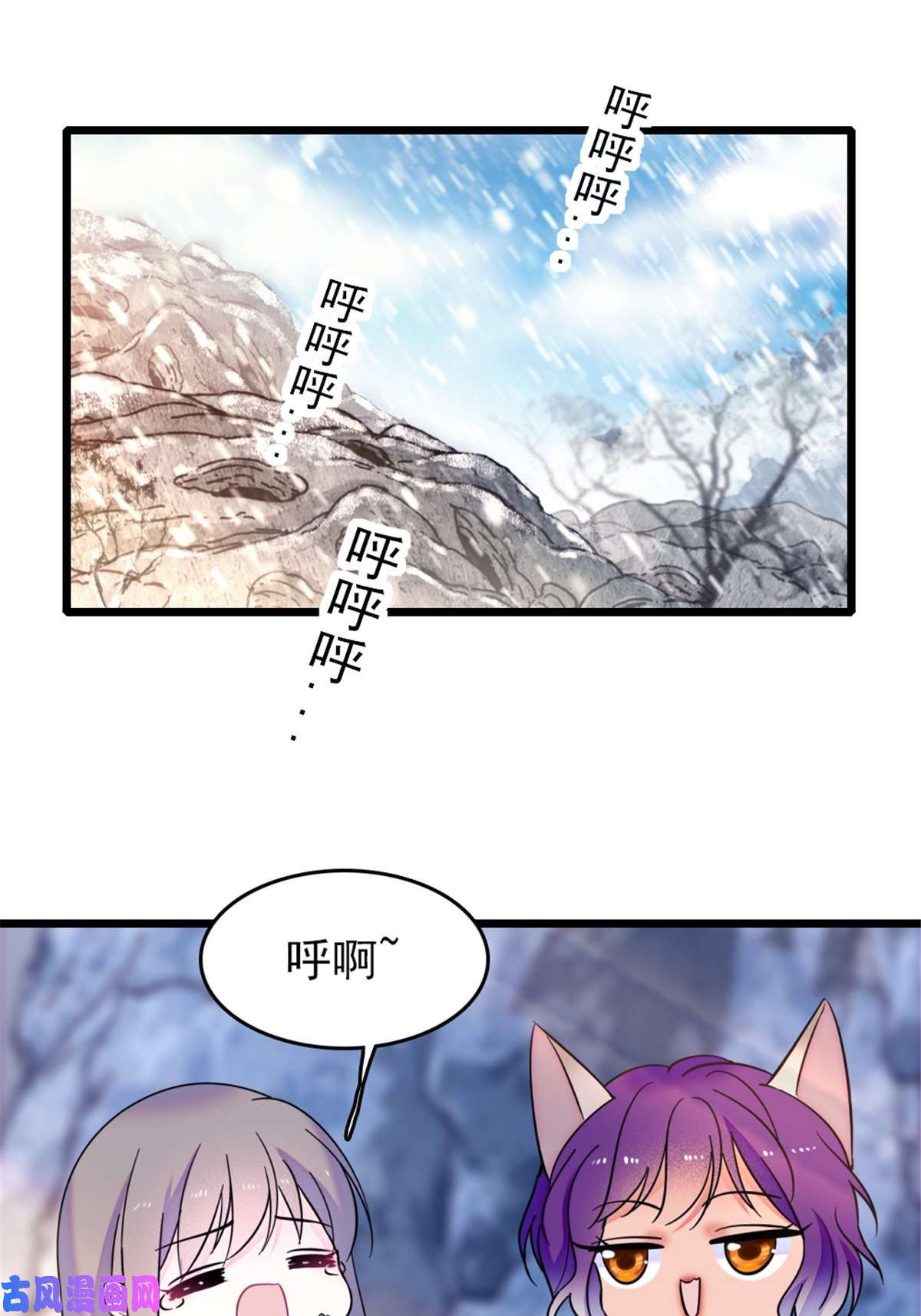 萌动兽世42 源叶果的妙用