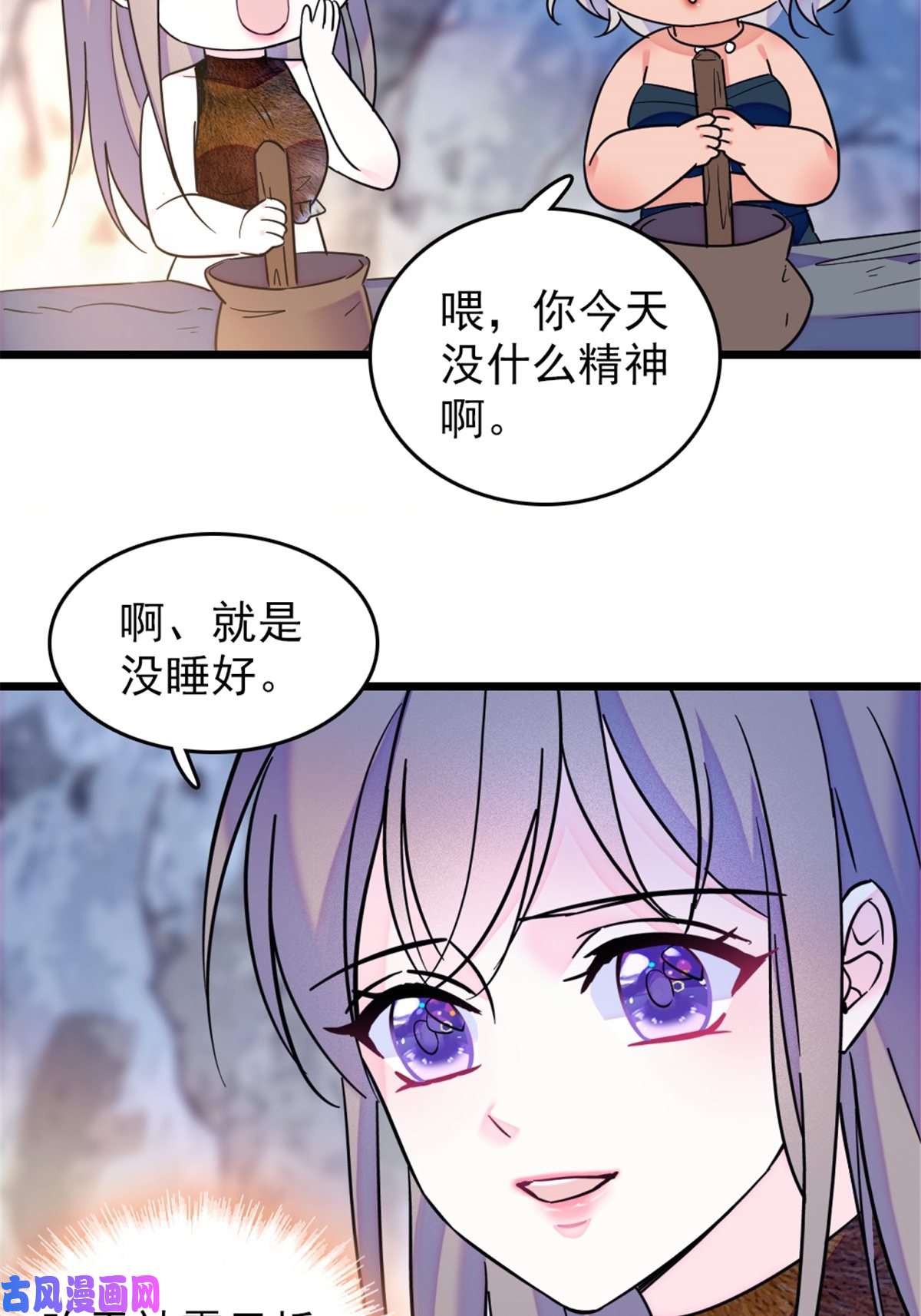 萌动兽世42 源叶果的妙用