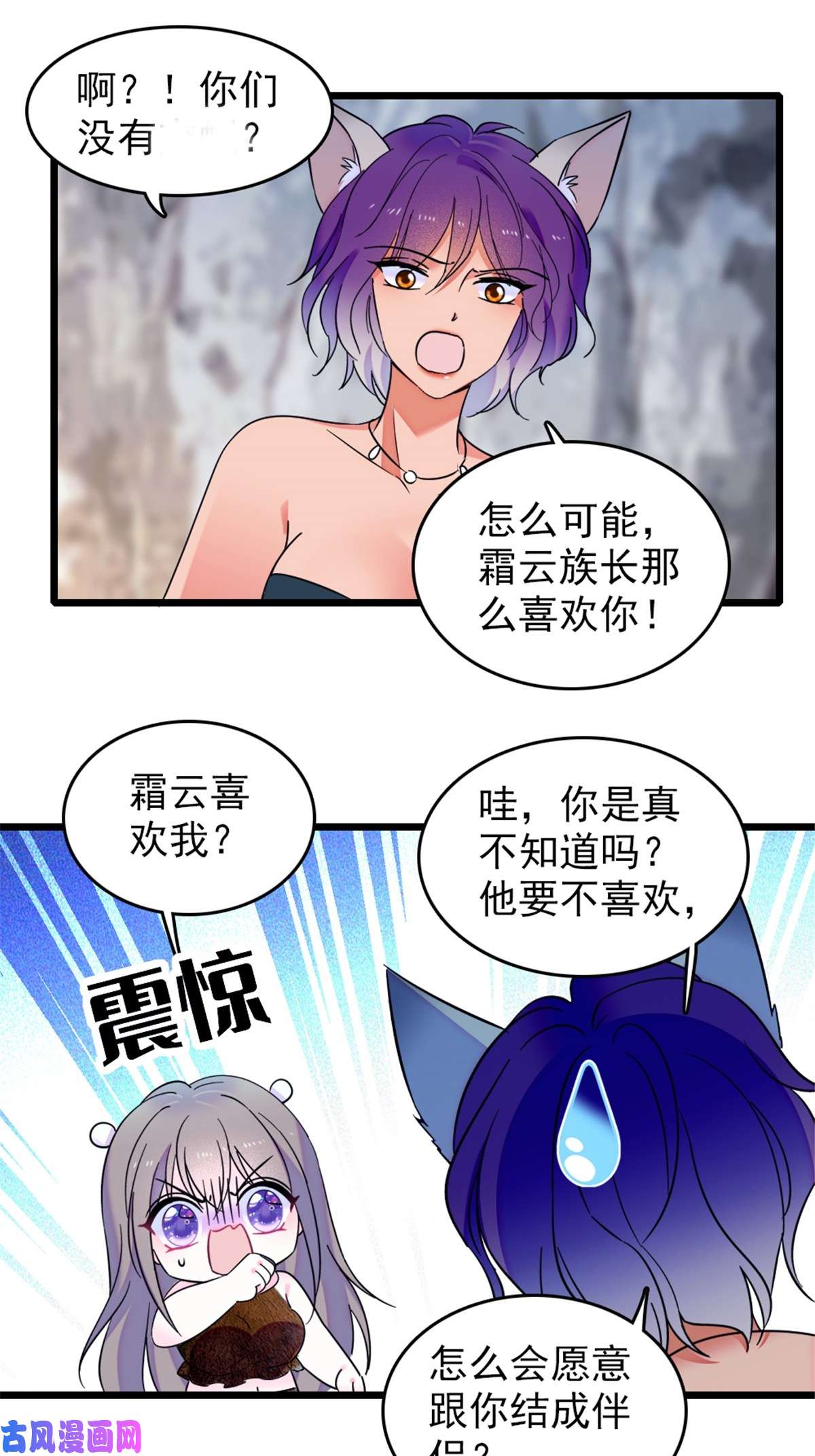 萌动兽世42 源叶果的妙用