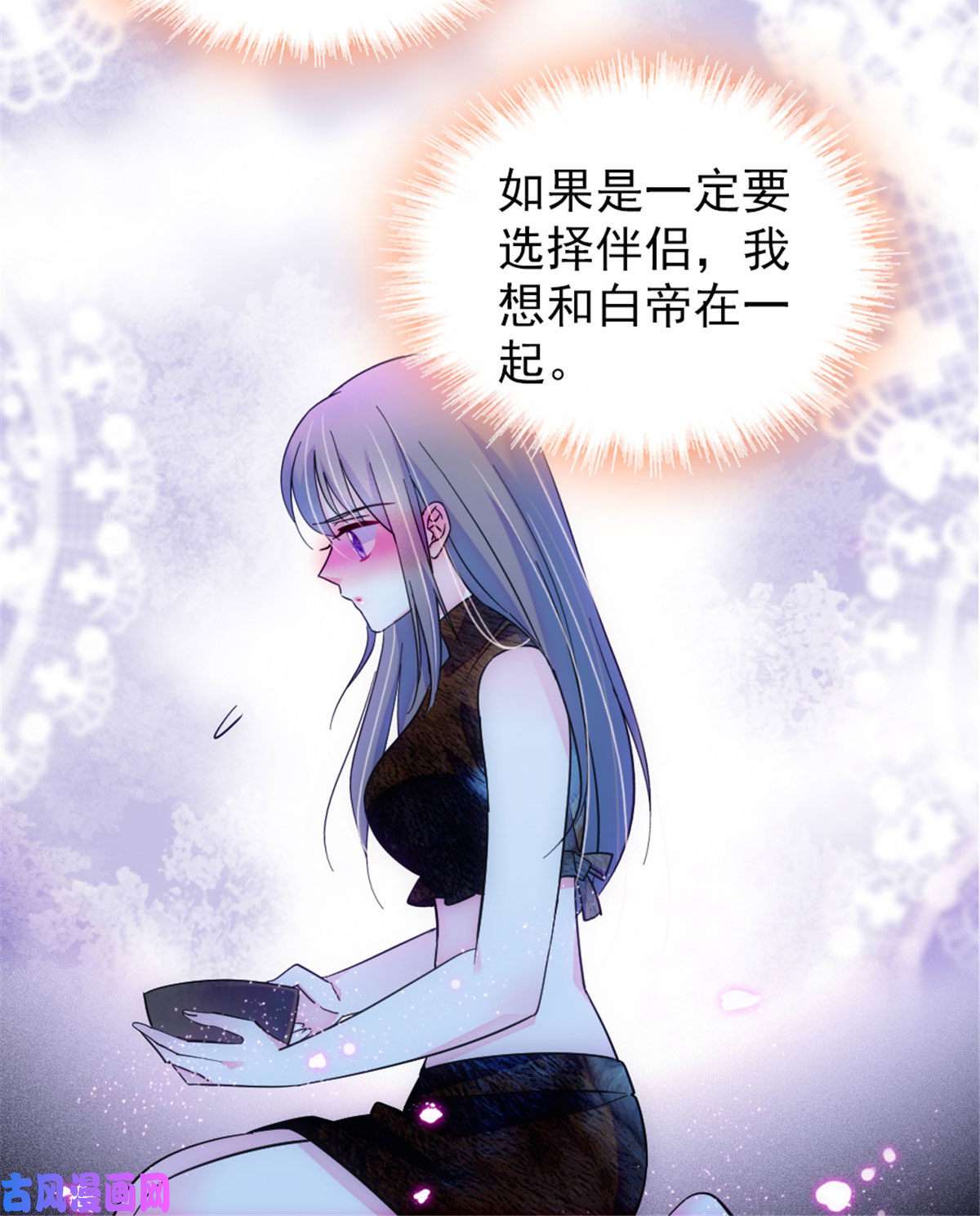 萌动兽世43 我又把你弄伤了？！