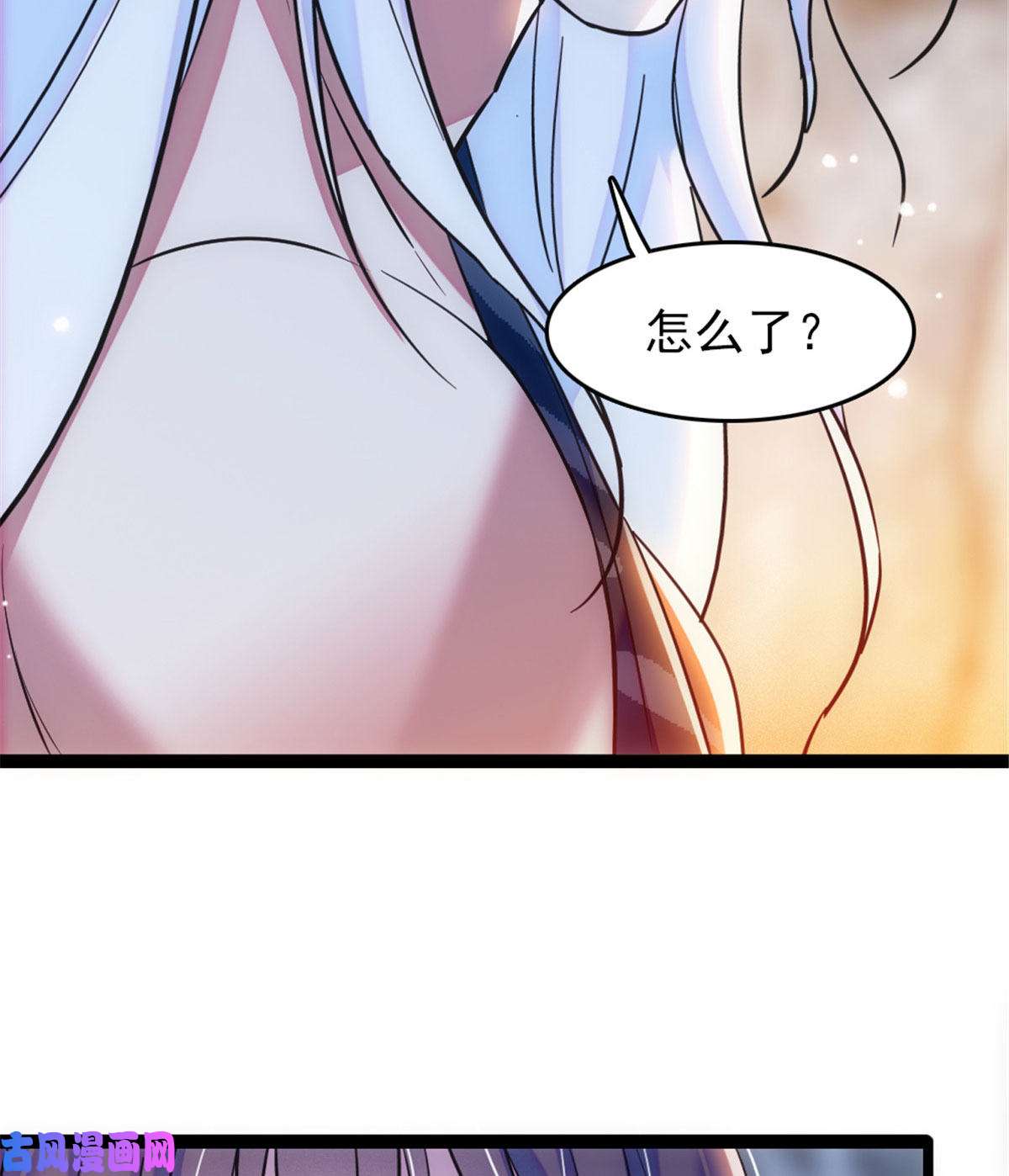 萌动兽世43 我又把你弄伤了？！