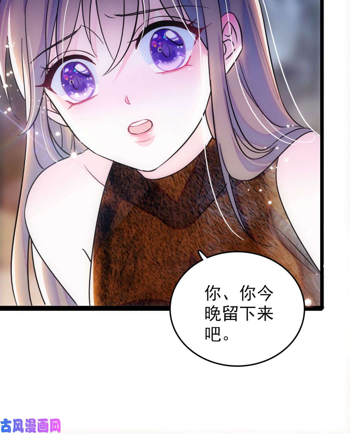 萌动兽世43 我又把你弄伤了？！