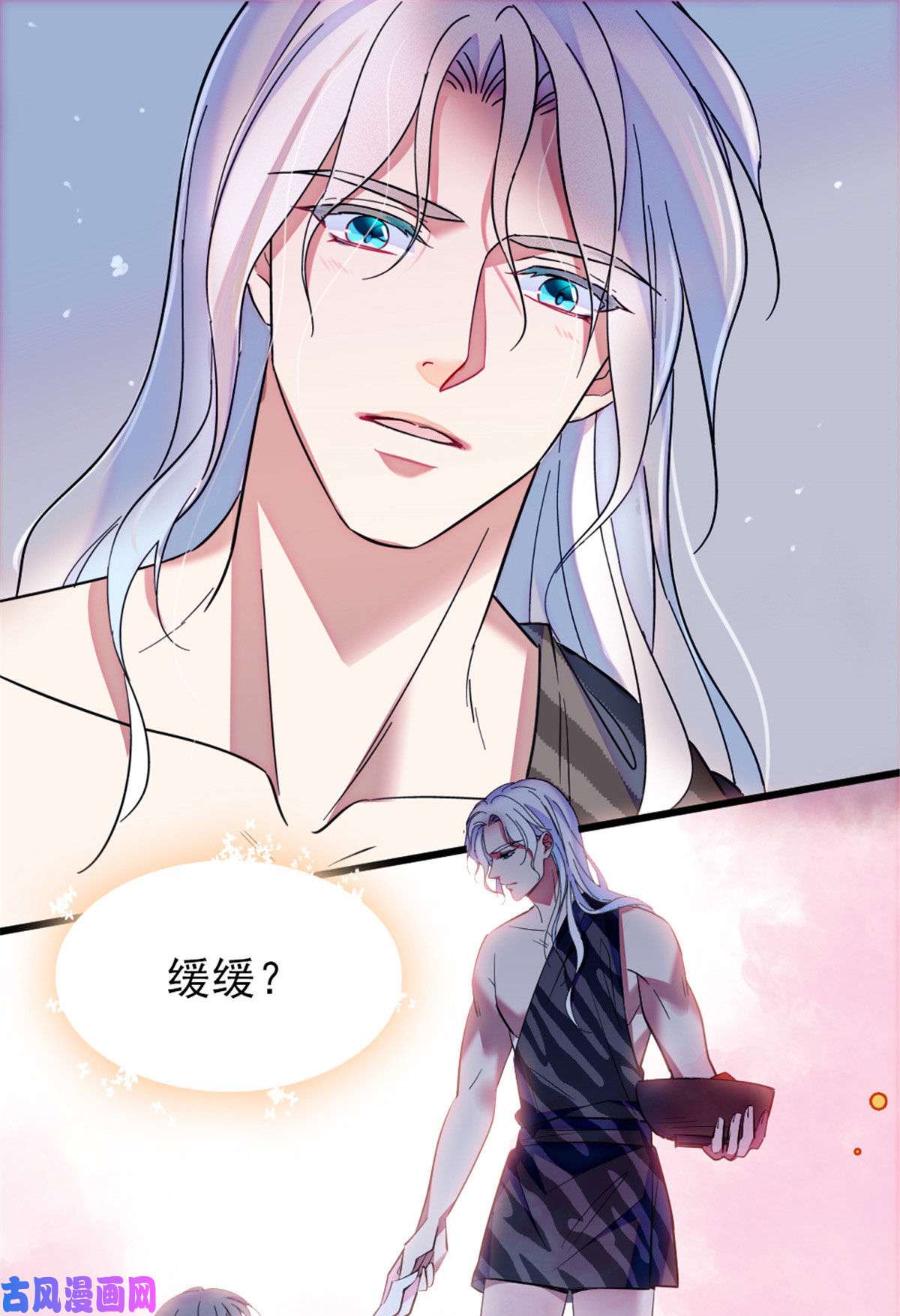 萌动兽世43 我又把你弄伤了？！