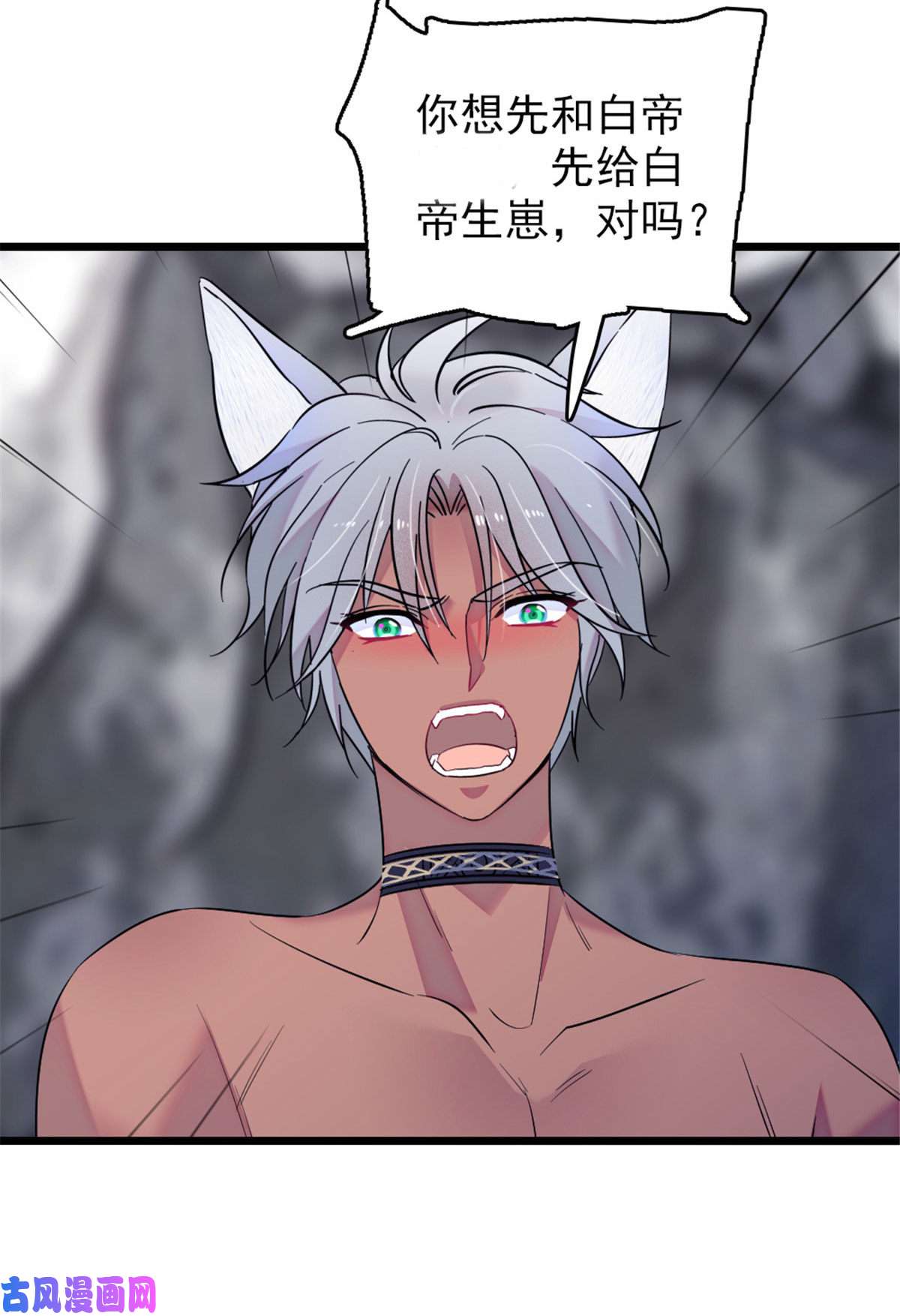 萌动兽世43 我又把你弄伤了？！