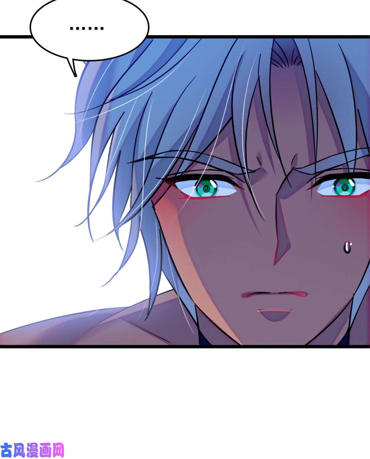 萌动兽世43 我又把你弄伤了？！