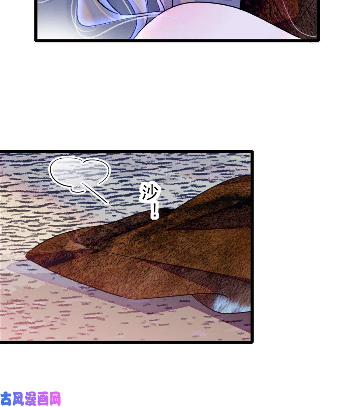 萌动兽世43 我又把你弄伤了？！