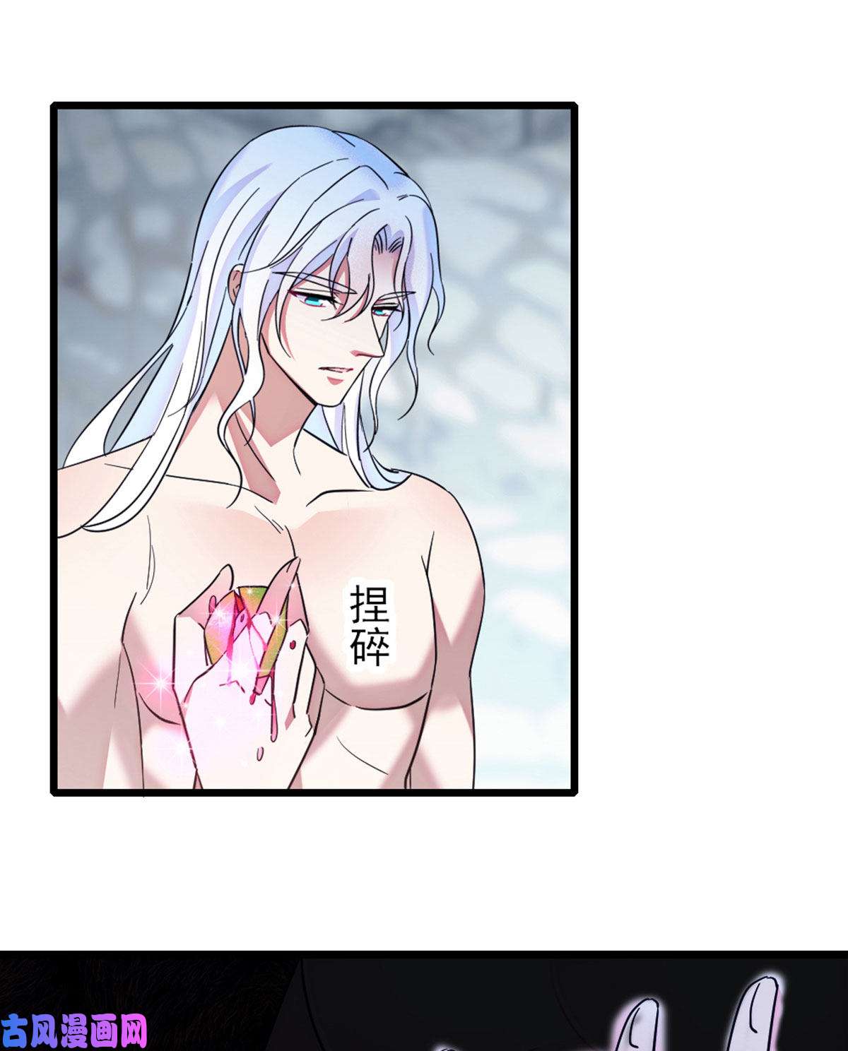 萌动兽世43 我又把你弄伤了？！