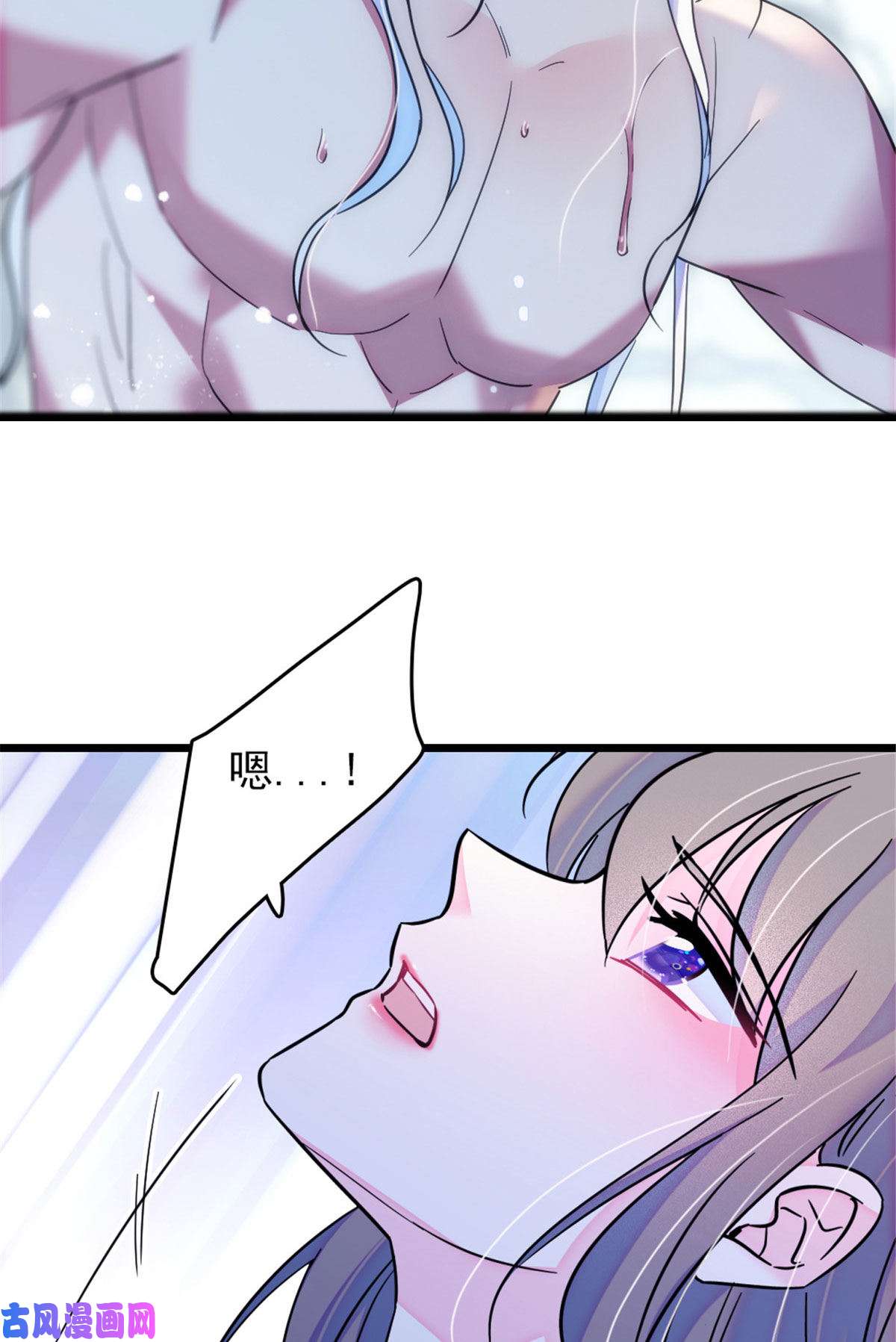 萌动兽世43 我又把你弄伤了？！