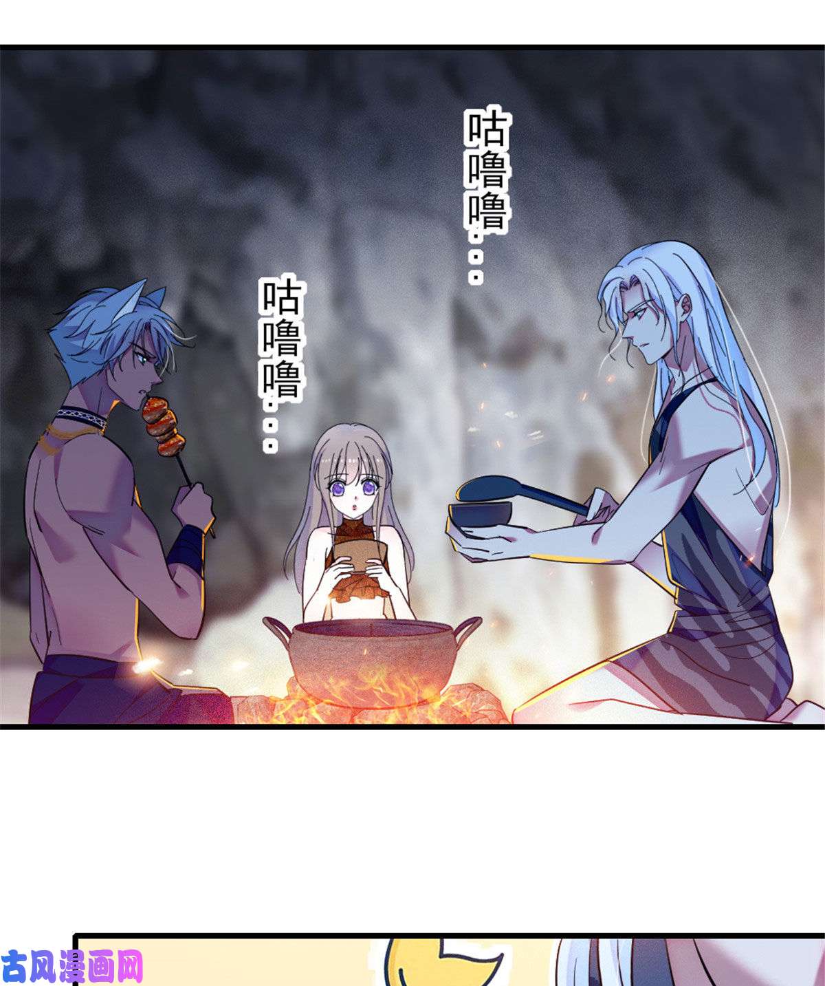 萌动兽世43 我又把你弄伤了？！