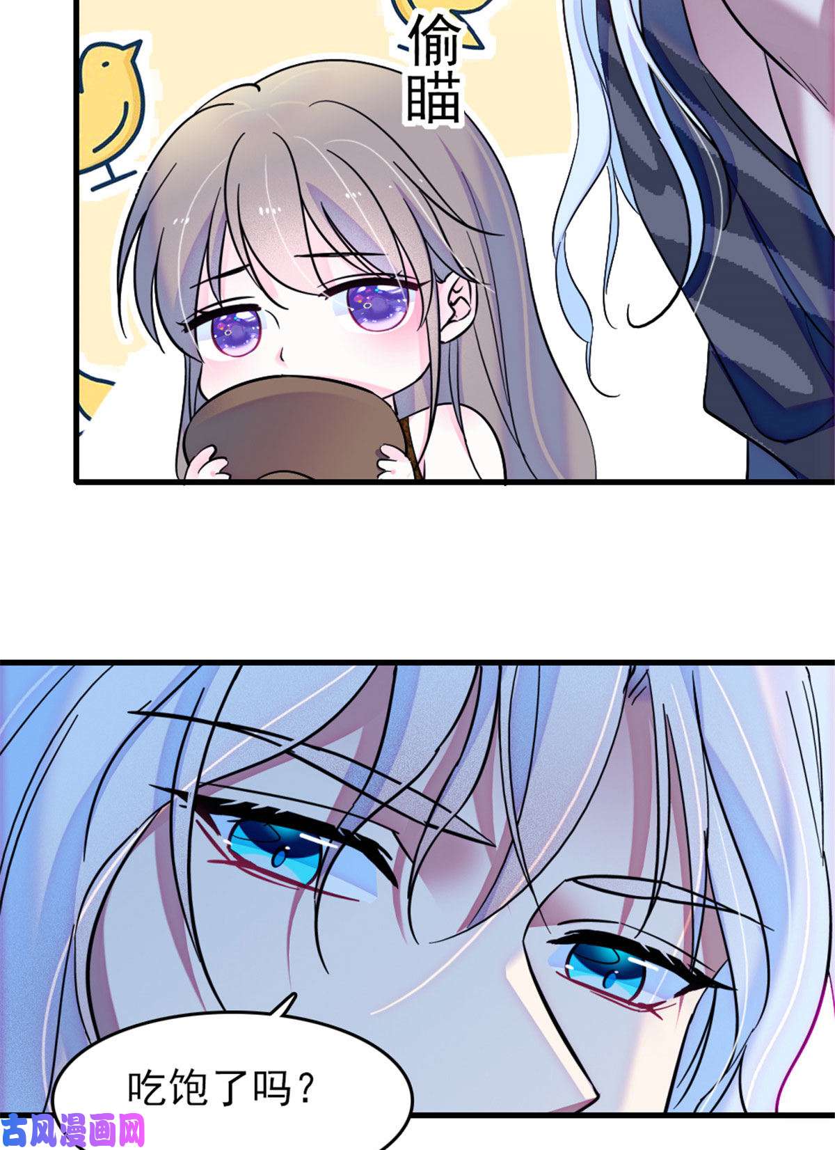 萌动兽世43 我又把你弄伤了？！