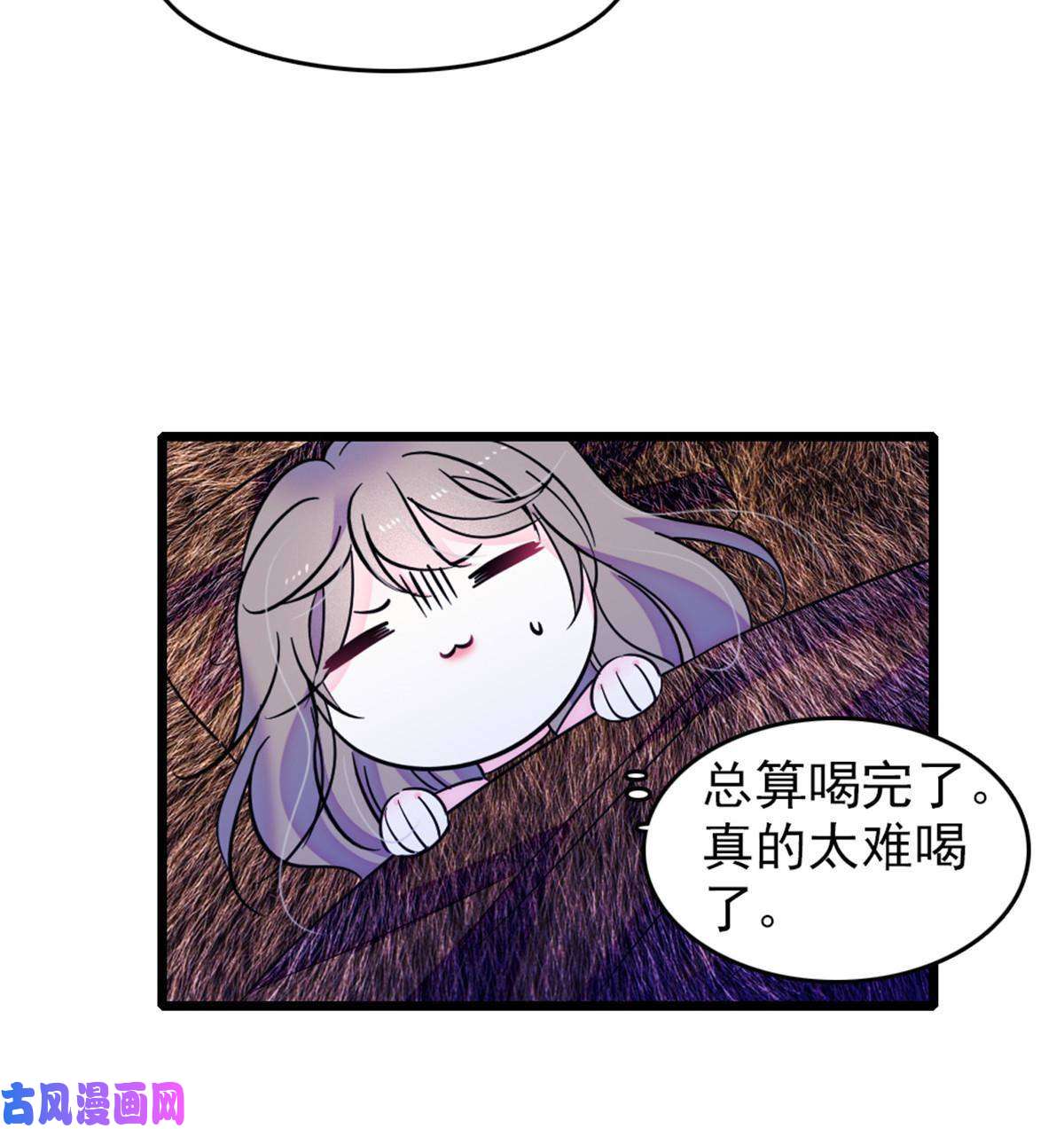 萌动兽世44 宿主生命危险