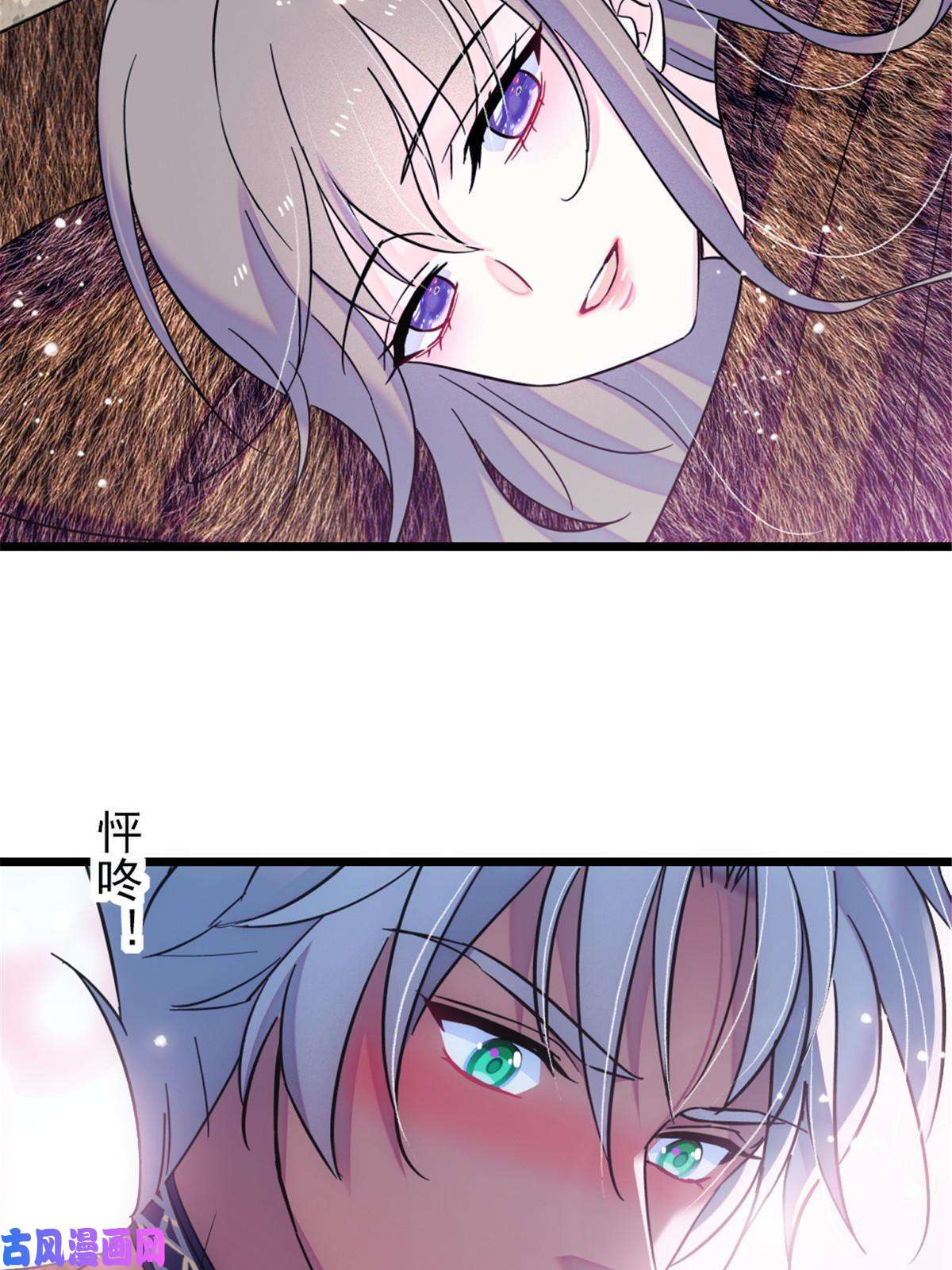 萌动兽世44 宿主生命危险