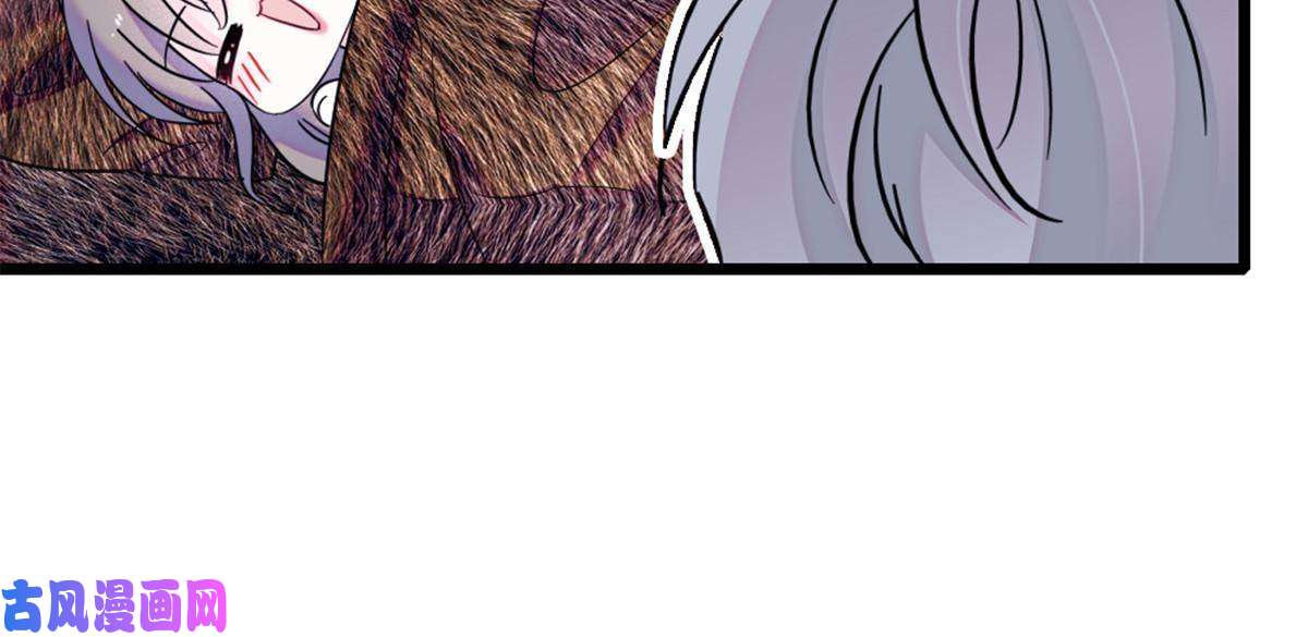 萌动兽世44 宿主生命危险