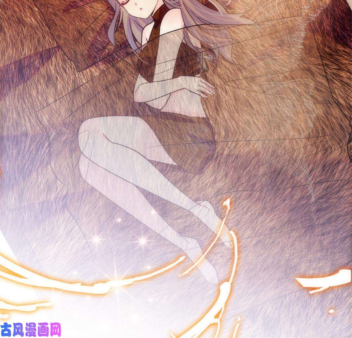 萌动兽世44 宿主生命危险