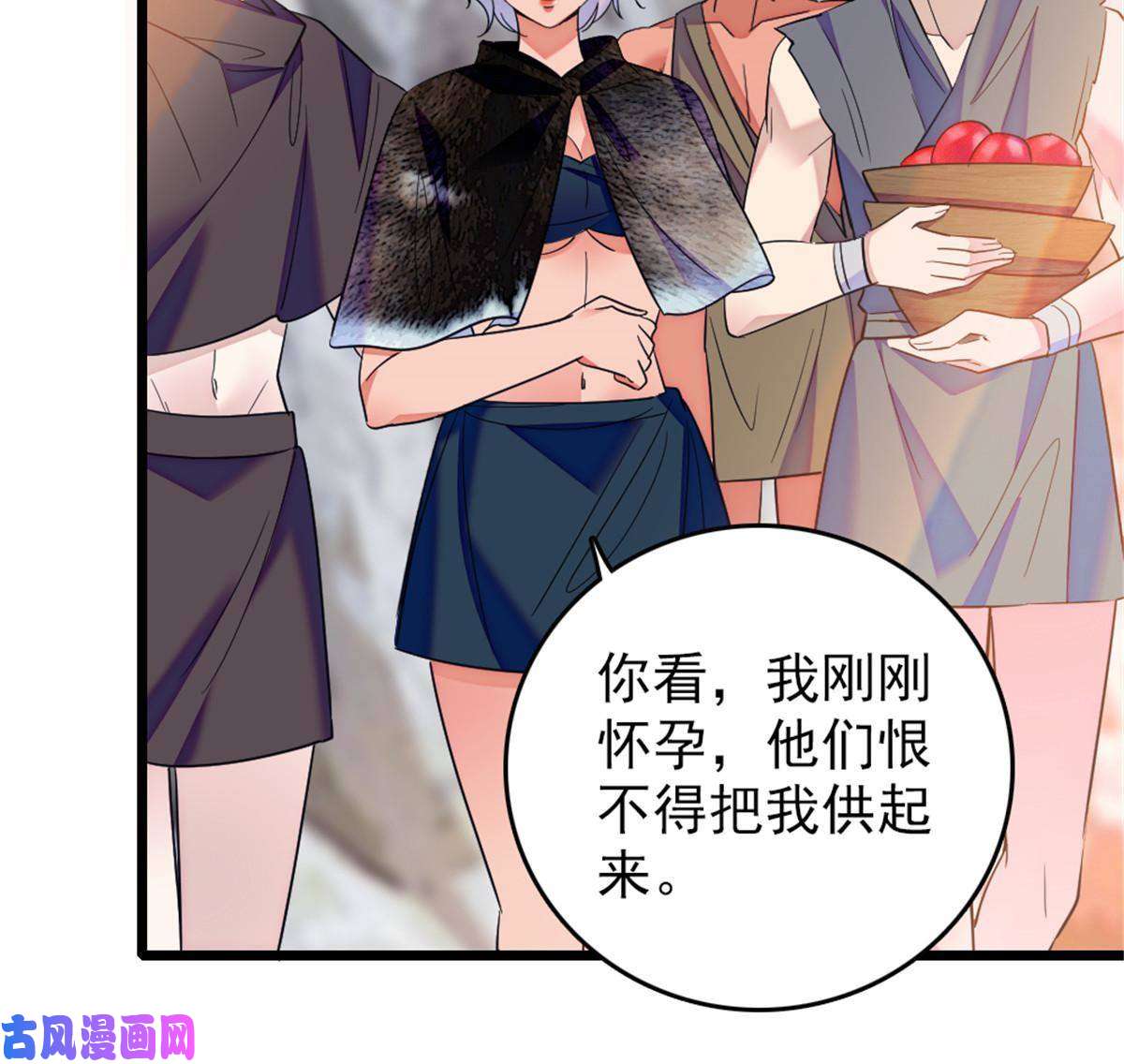 萌动兽世44 宿主生命危险