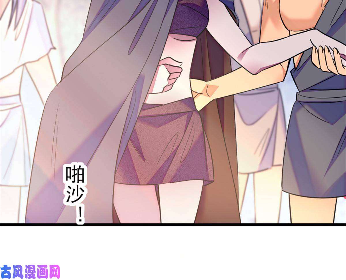 萌动兽世44 宿主生命危险