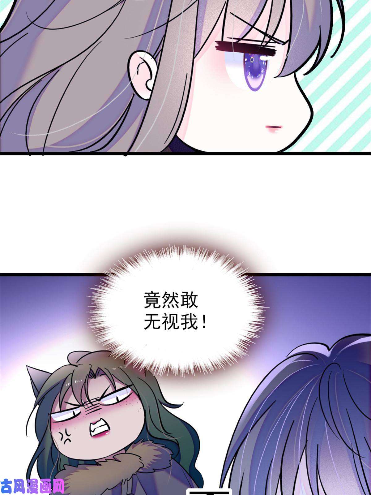 萌动兽世44 宿主生命危险