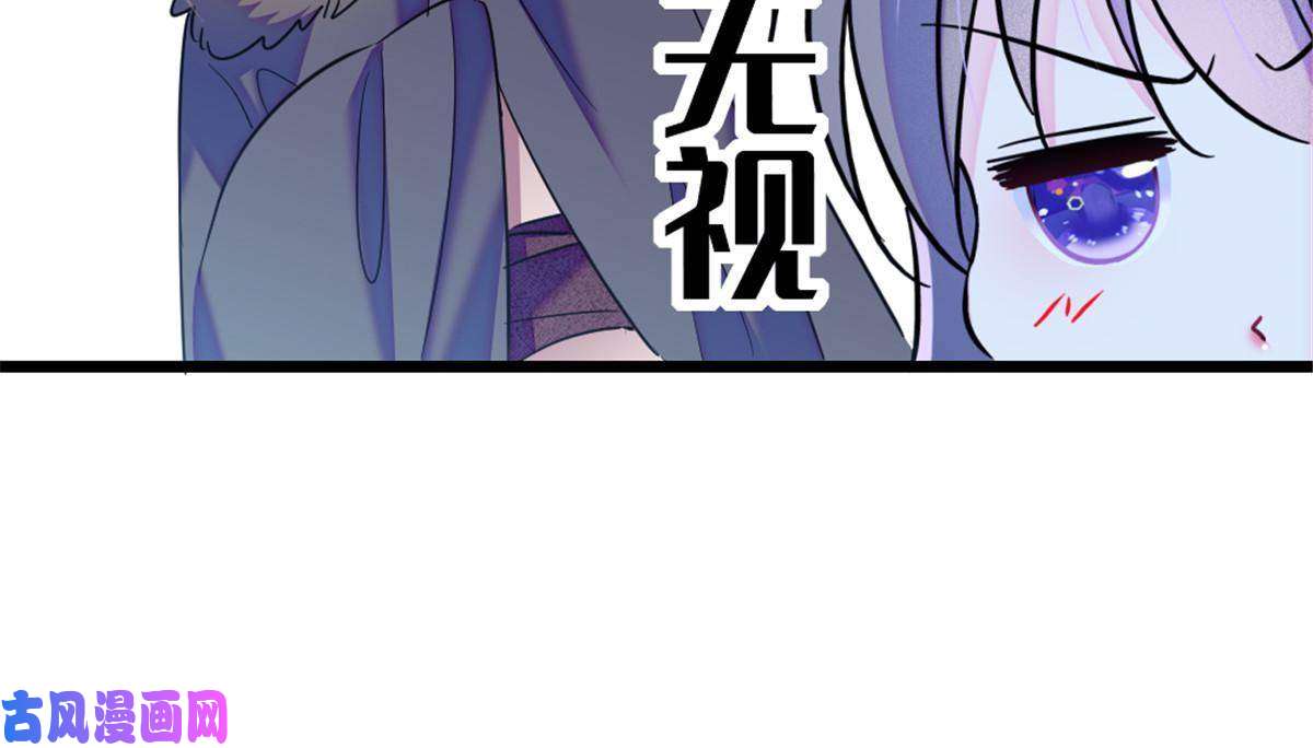 萌动兽世44 宿主生命危险