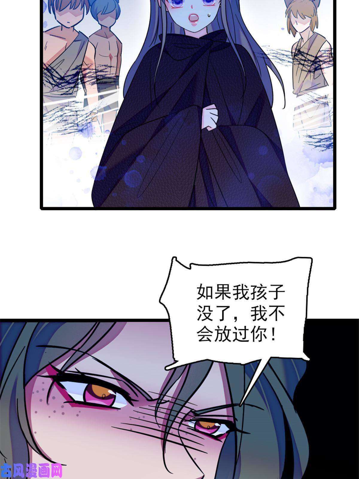 萌动兽世44 宿主生命危险