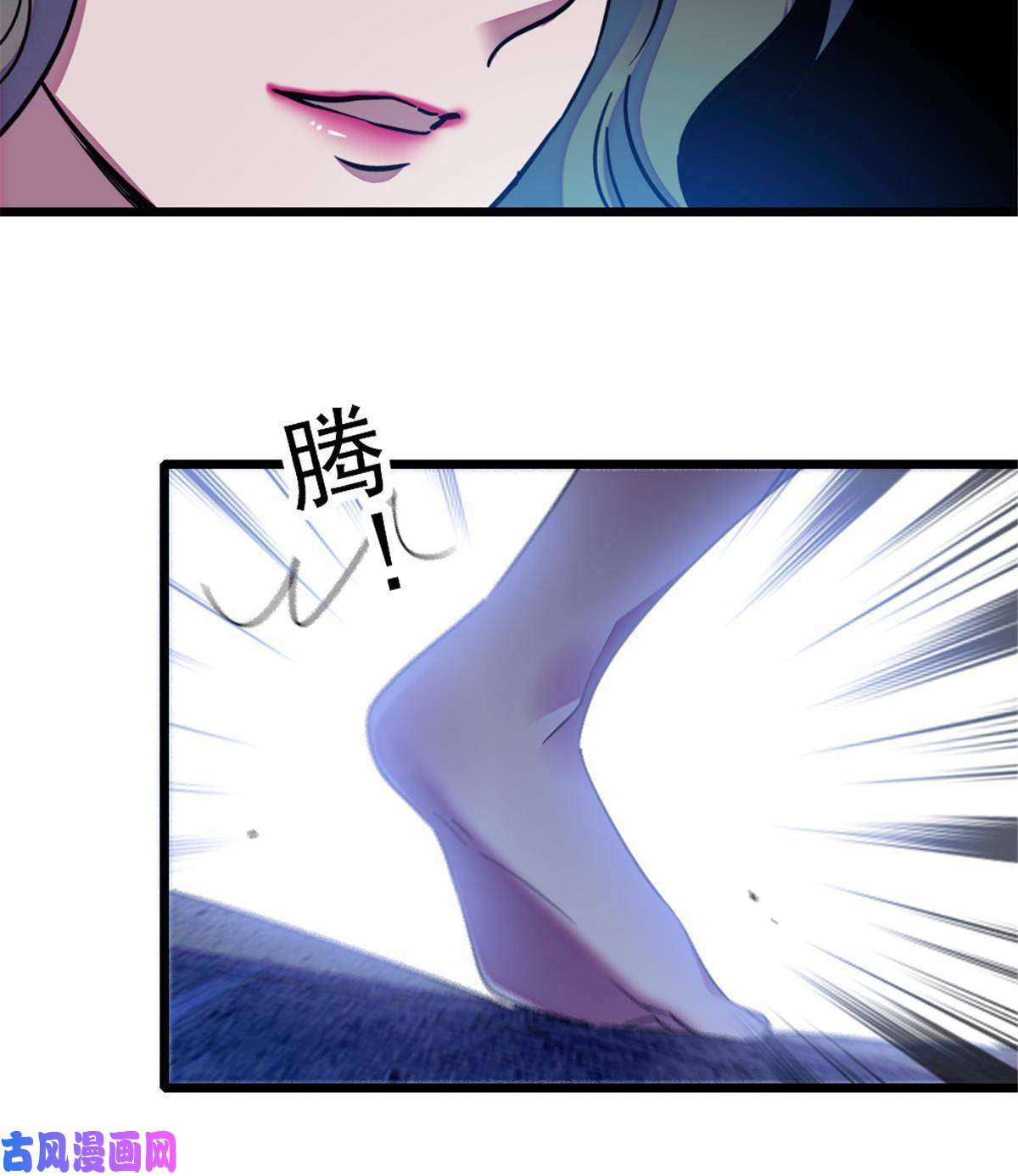 萌动兽世44 宿主生命危险