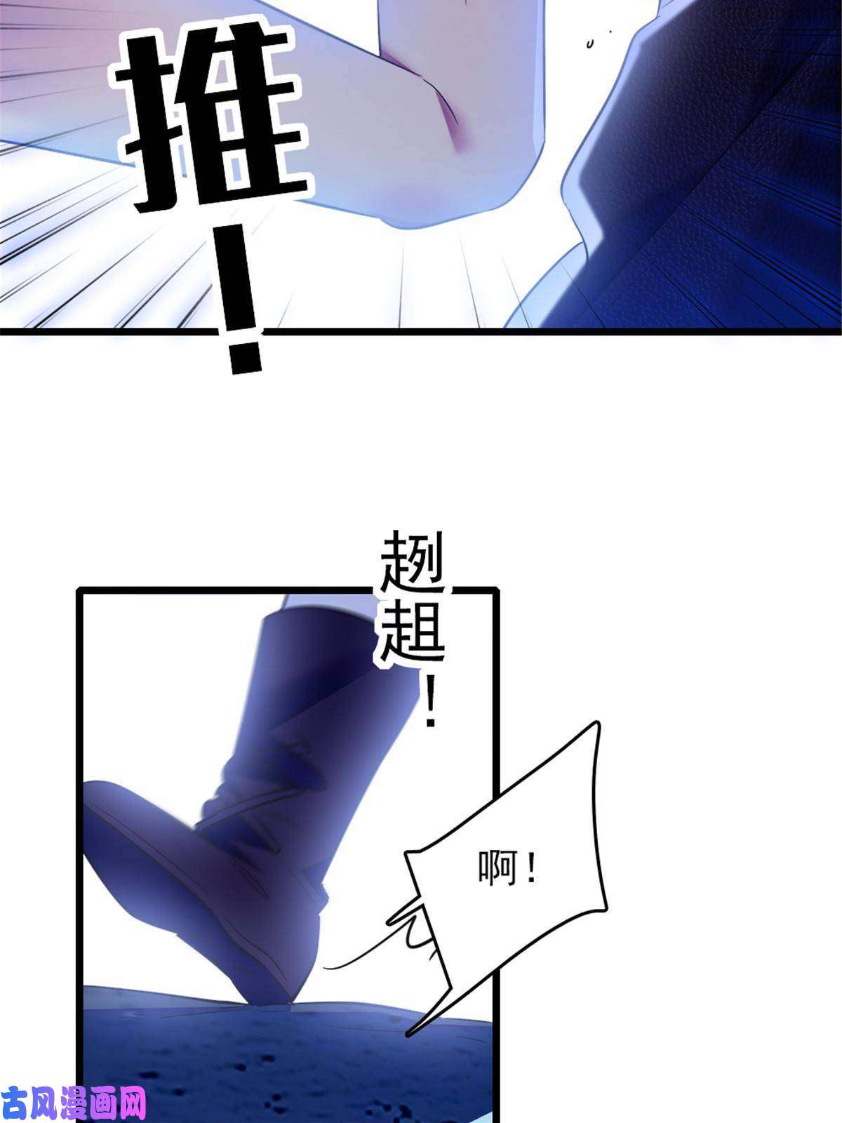 萌动兽世44 宿主生命危险