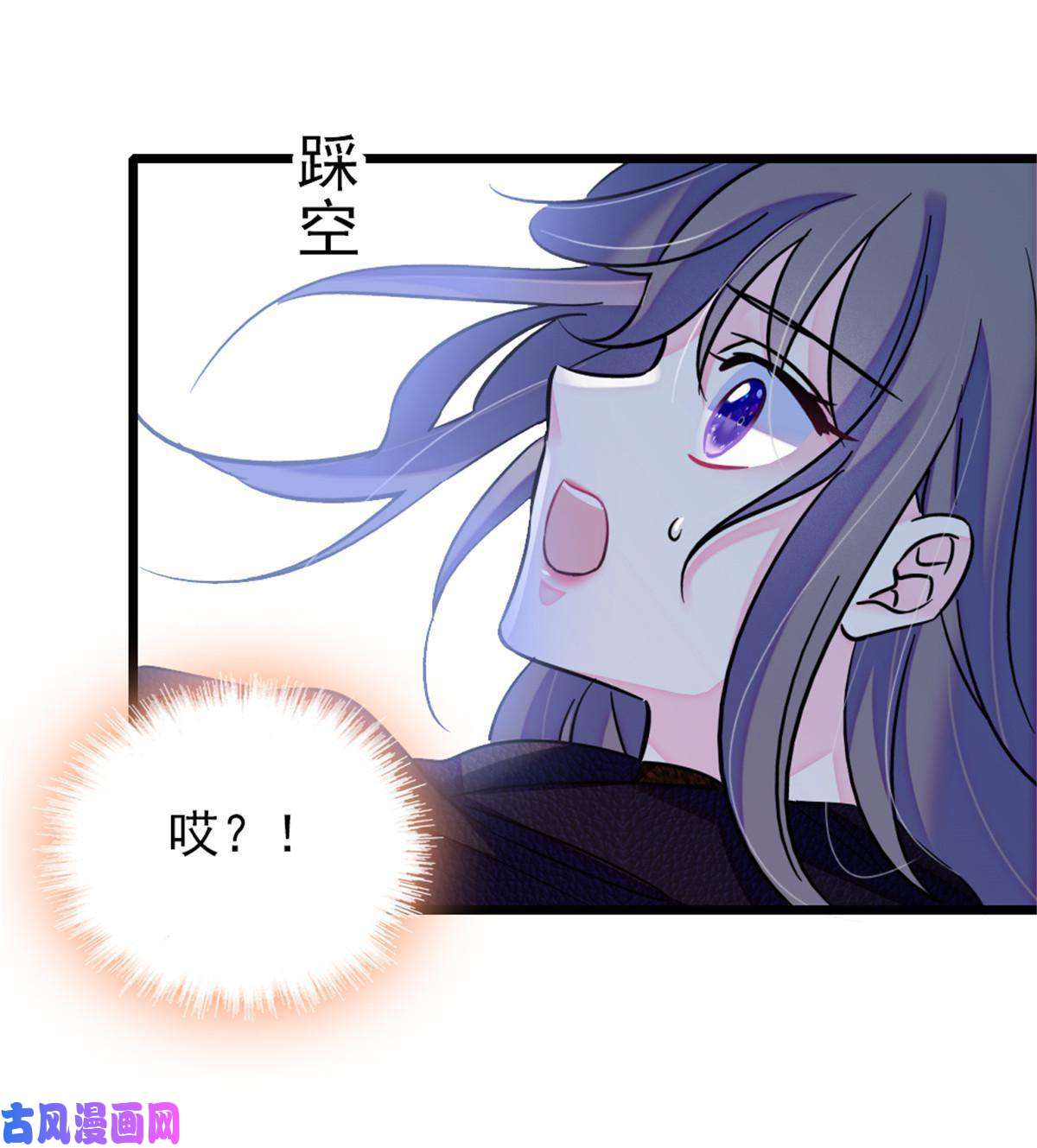 萌动兽世44 宿主生命危险